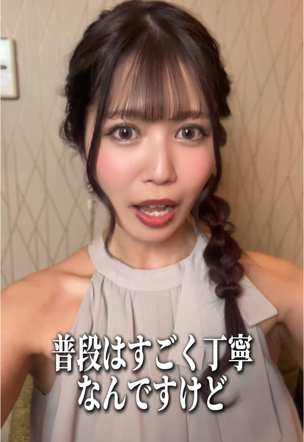 CLUB LUVION ホットニュース 166985