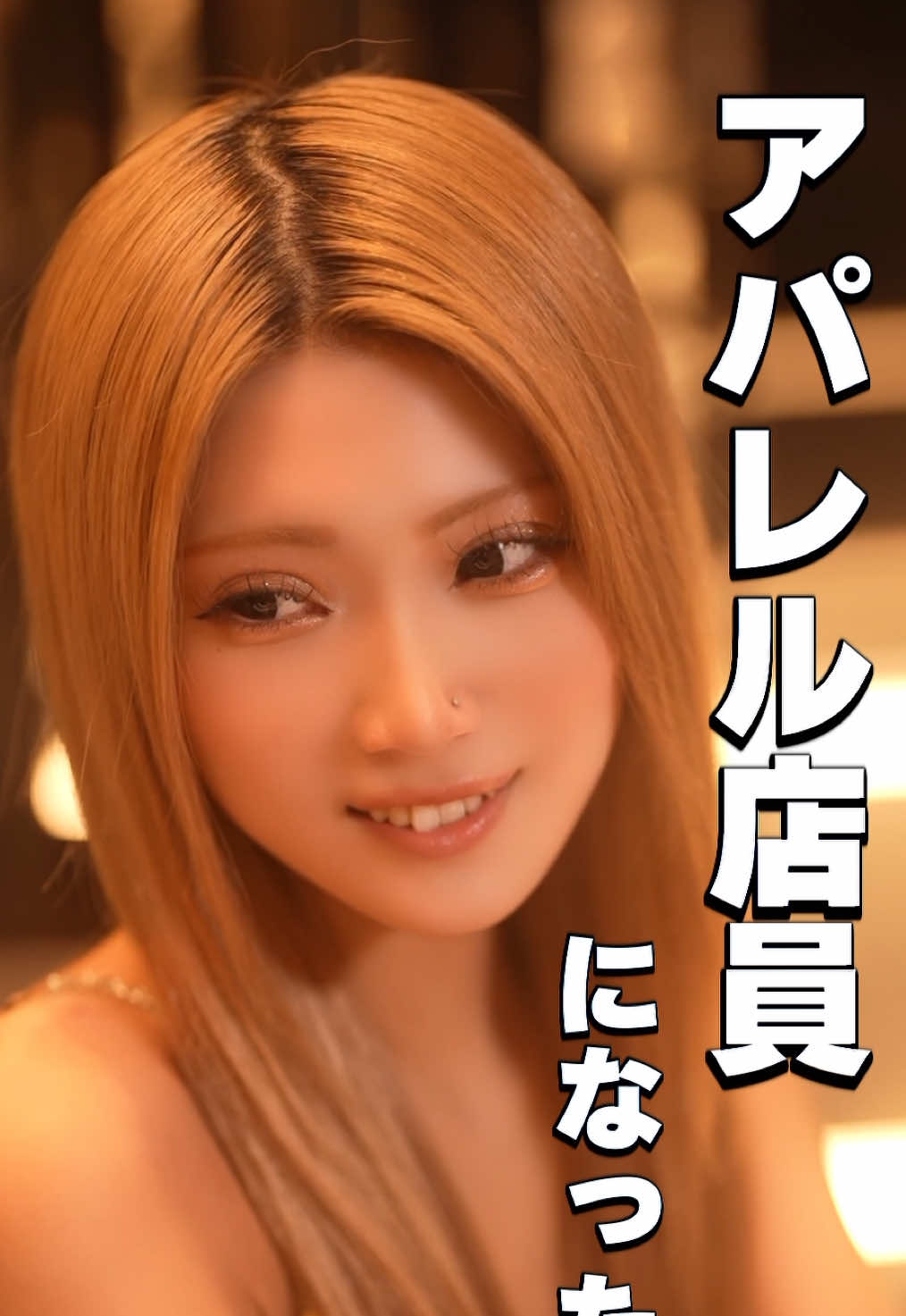 Reign ホットニュース 167140