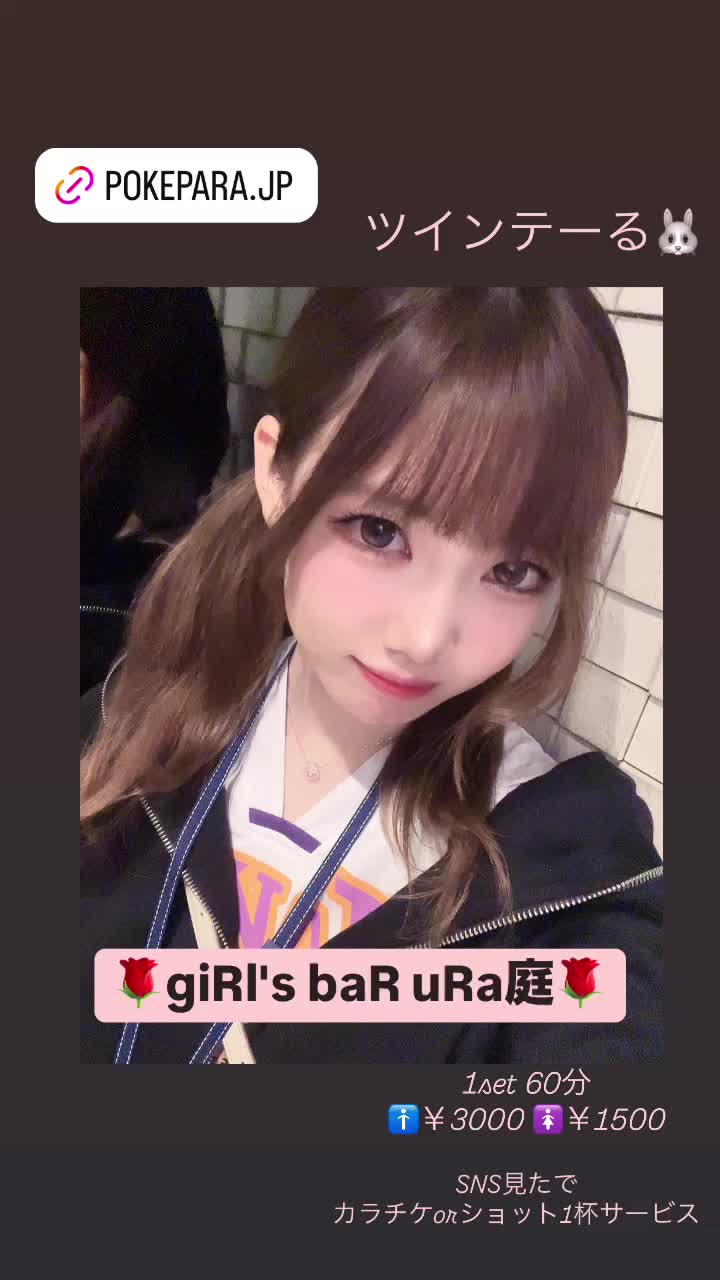 giRl's baR uRa庭 ホットニュース 167173