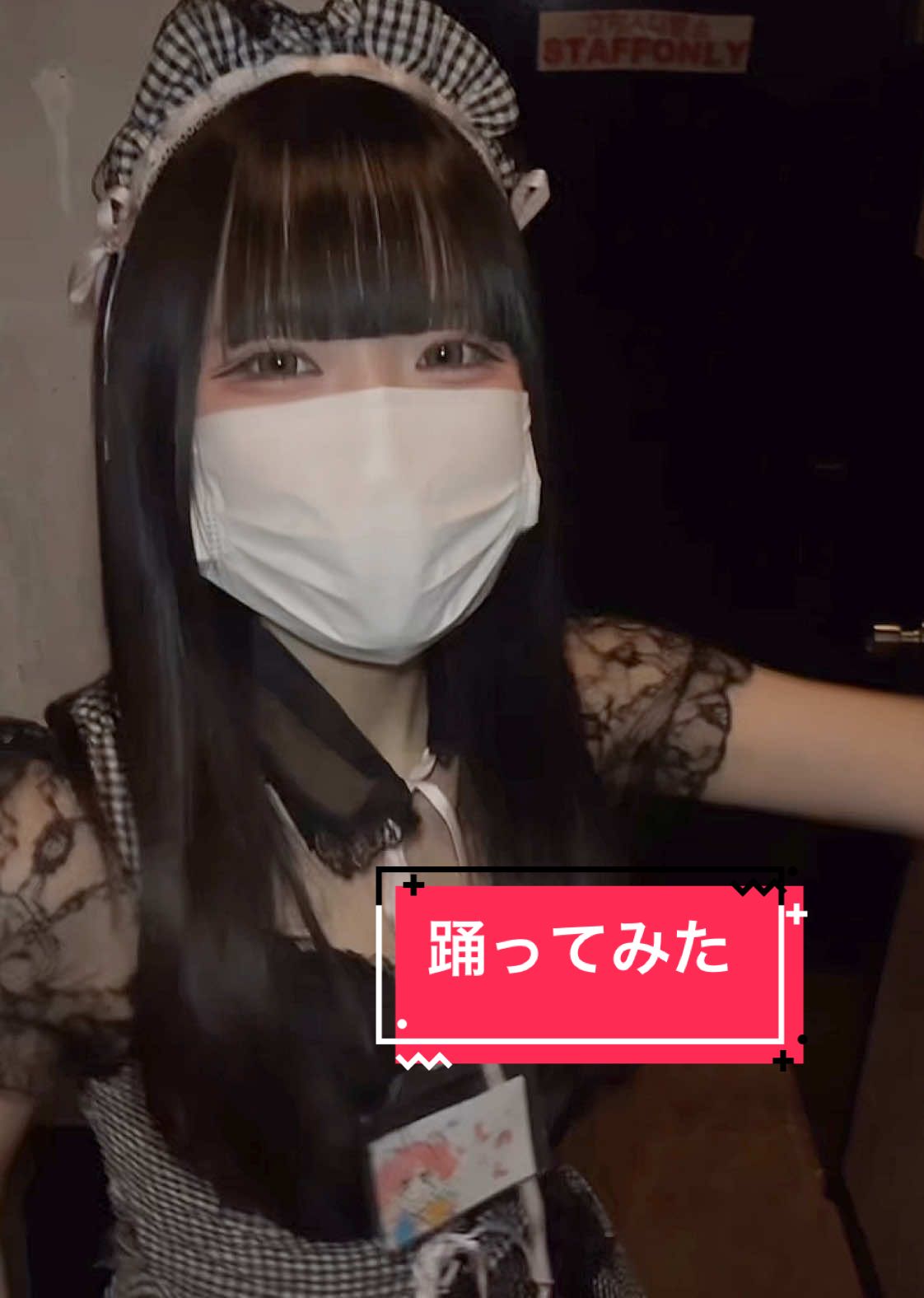 Cafe&Bar Lip Cream ホットニュース 167466