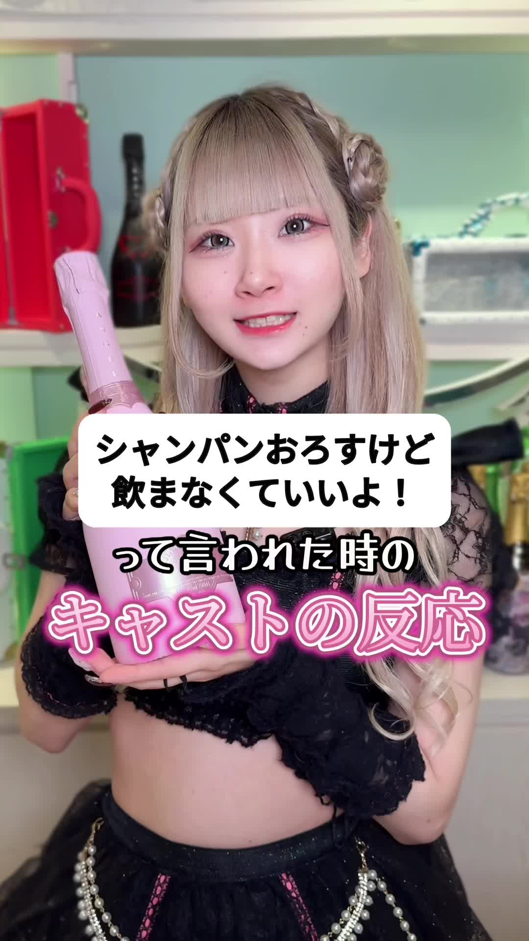 Cafe&Bar コンカフェランド ホットニュース 167481