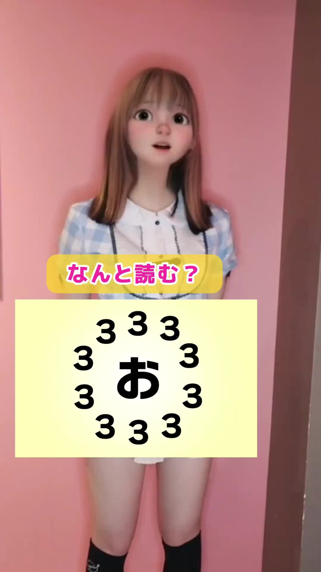 Girls Bar POPCORN ホットニュース 167709