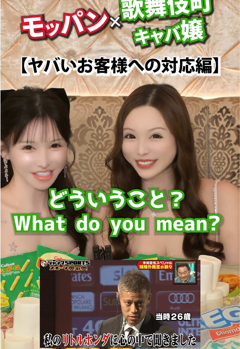 DEAREST ホットニュース 167747