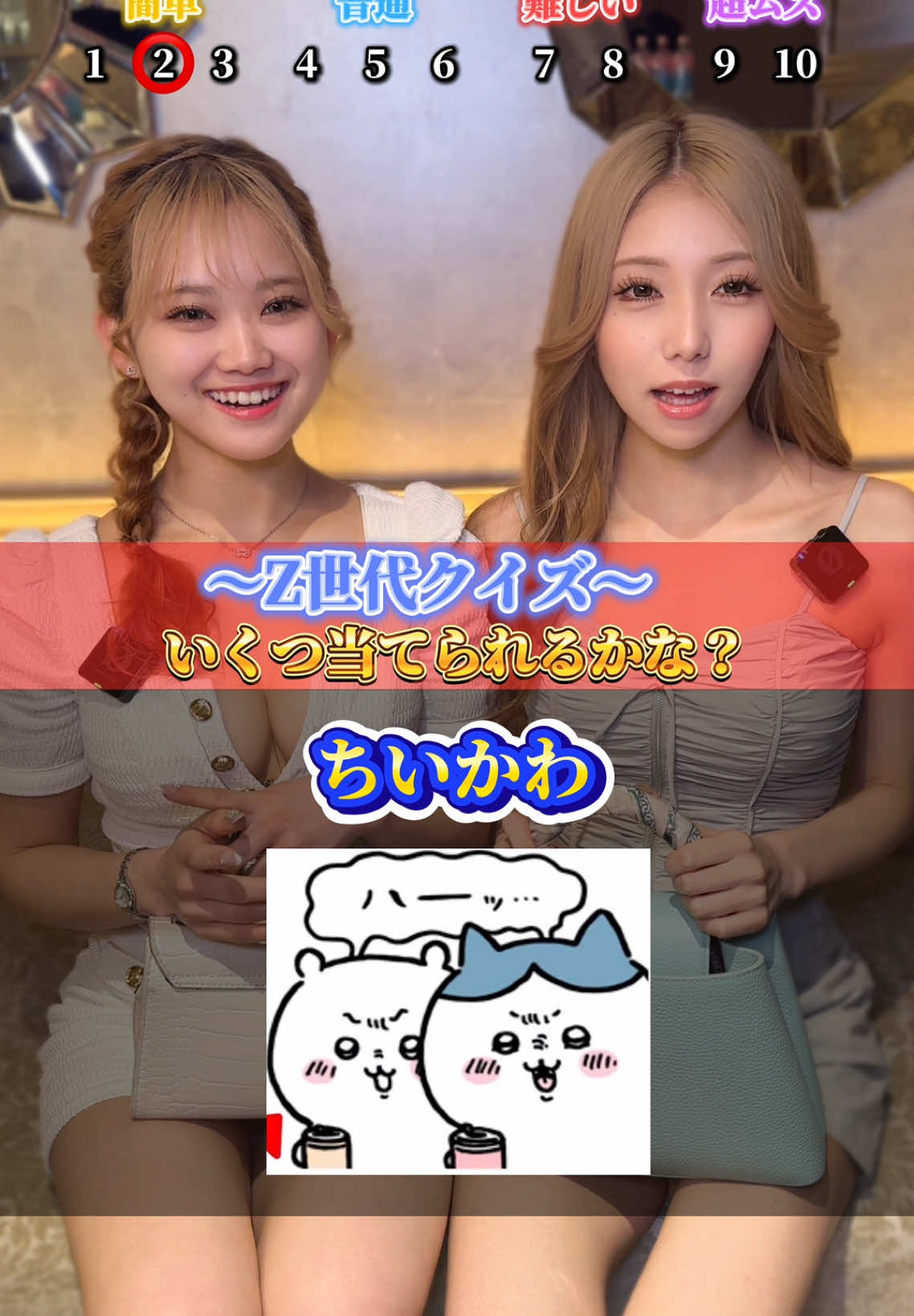 FOURTY FIVE ホットニュース 167748