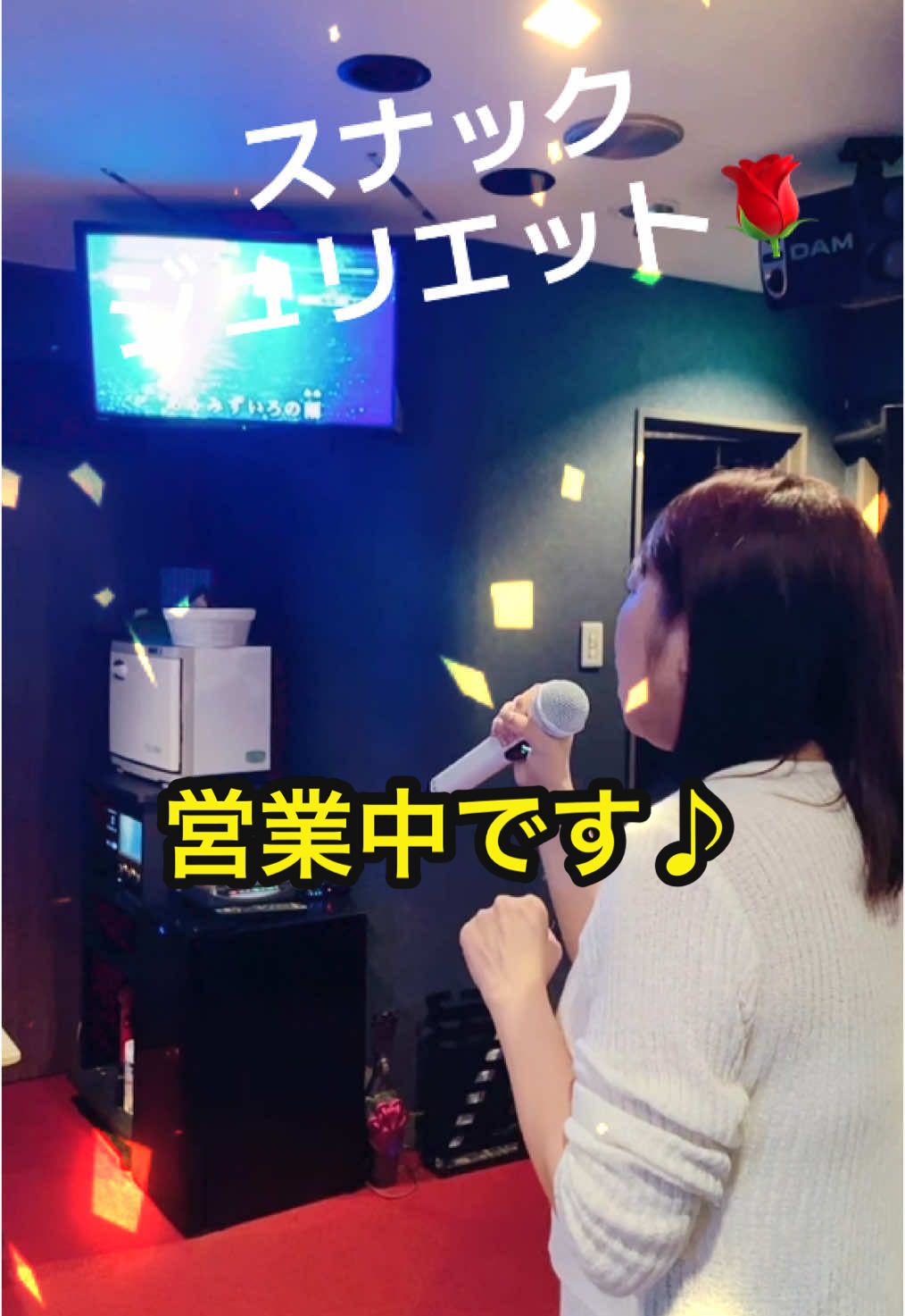 スナック ジュリエット ホットニュース 167780