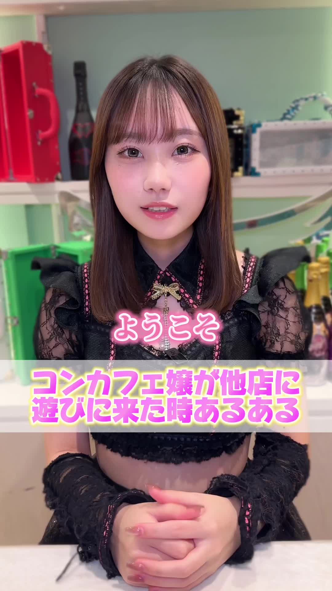 Cafe&Bar コンカフェランド ホットニュース 168015