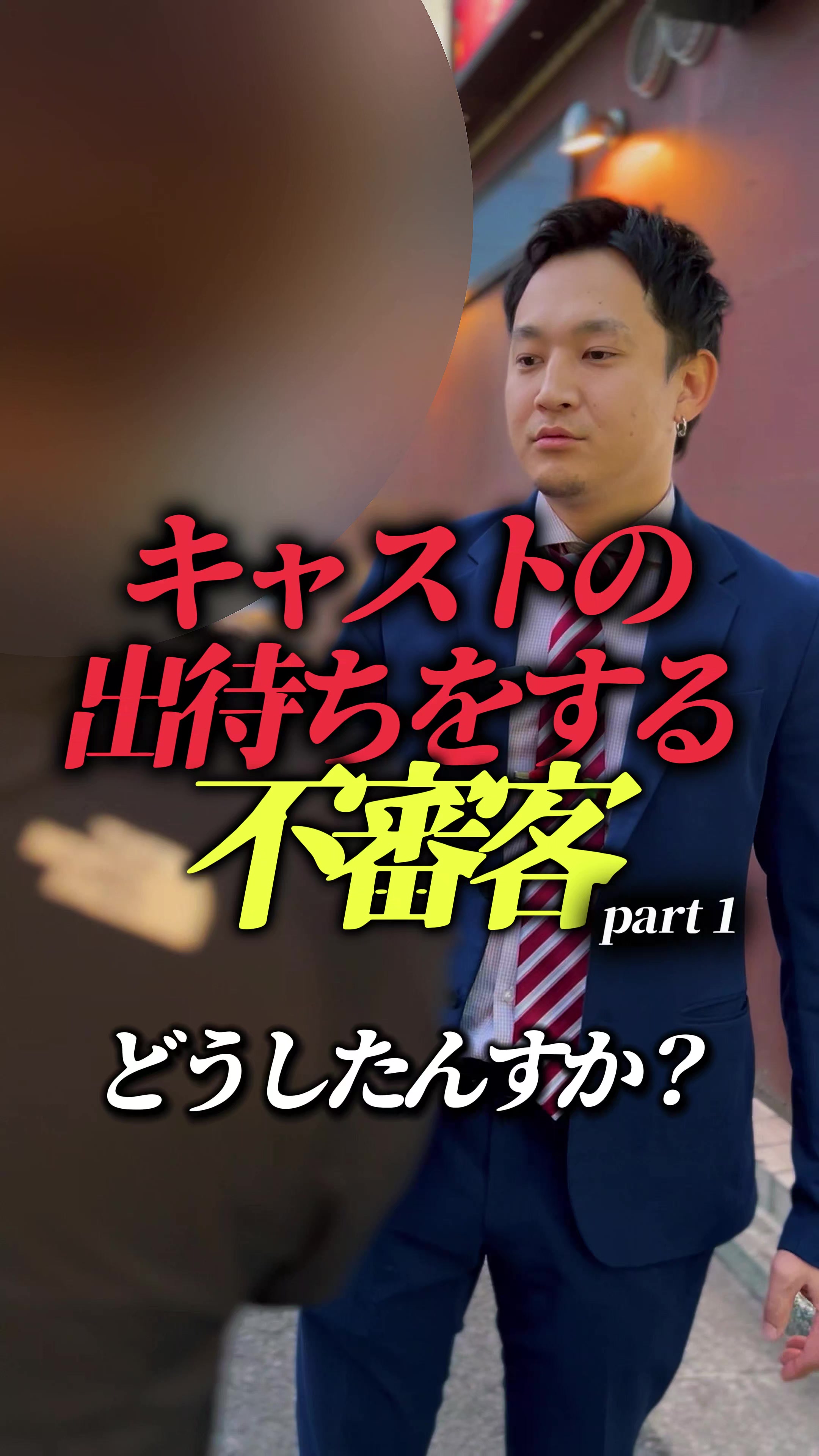 Girls Bar SELECT ホットニュース 168257