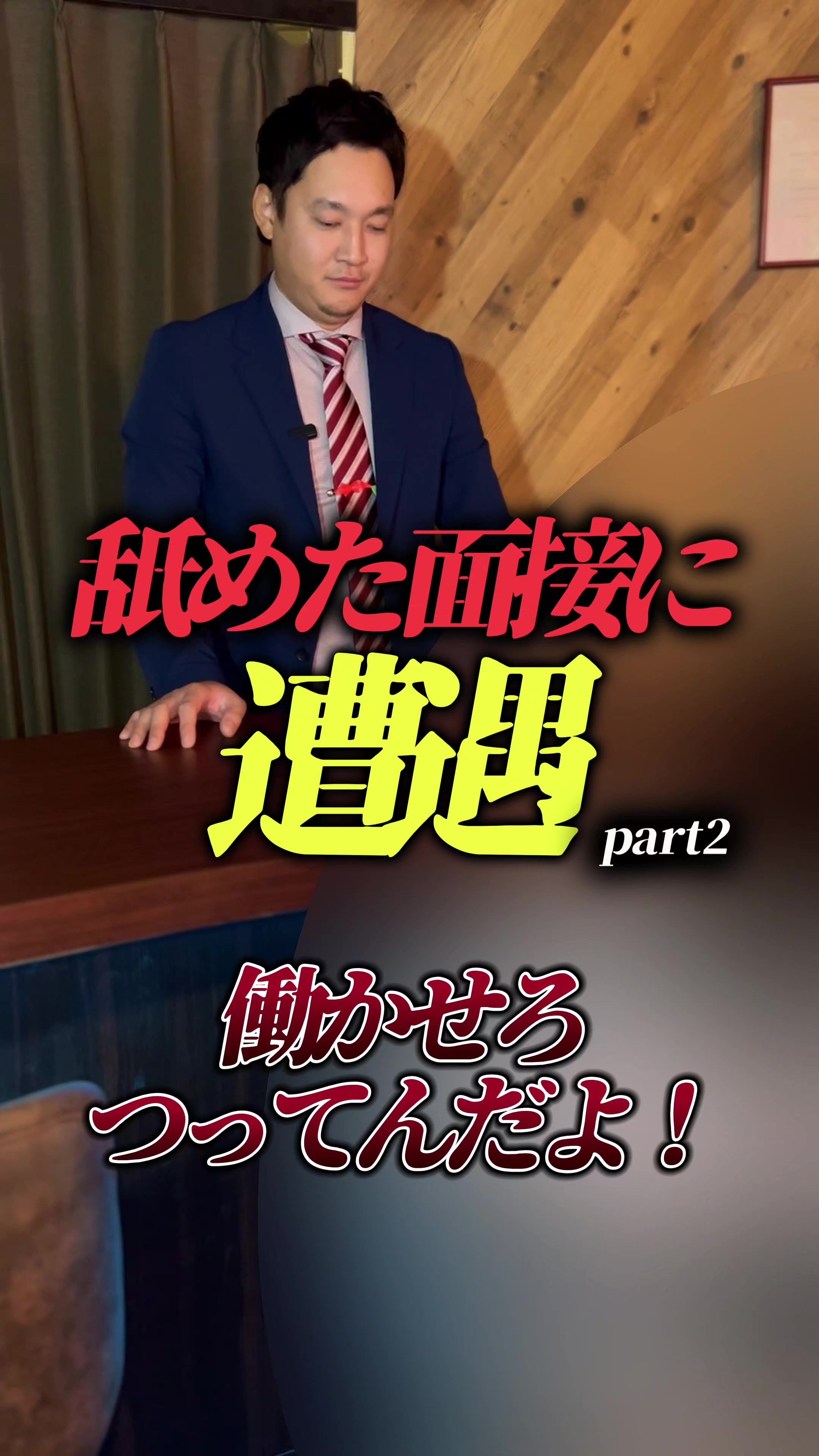 Girls Bar SELECT ホットニュース 168258