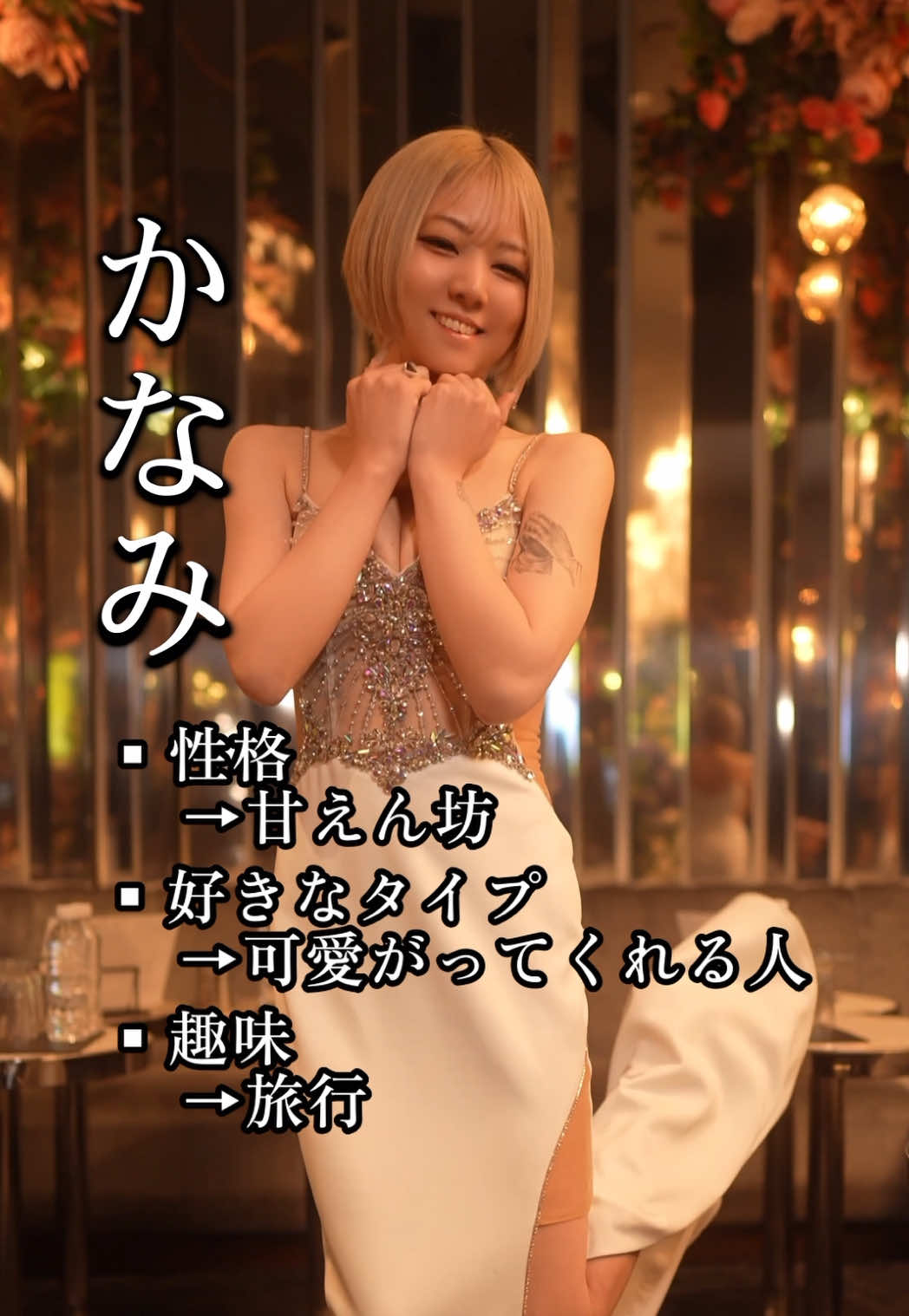 Reign ホットニュース 168316