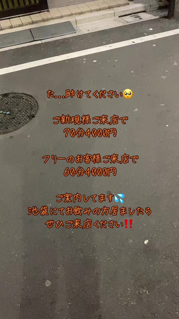 M's ホットニュース 168321