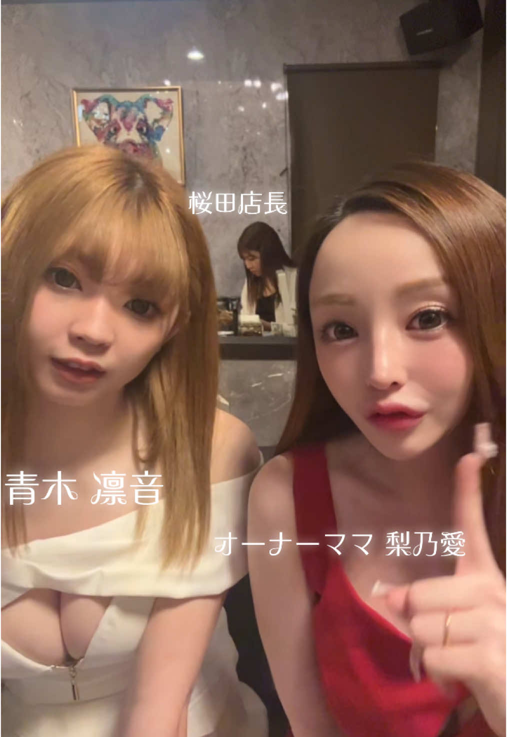 Lounge R Style ホットニュース 168338