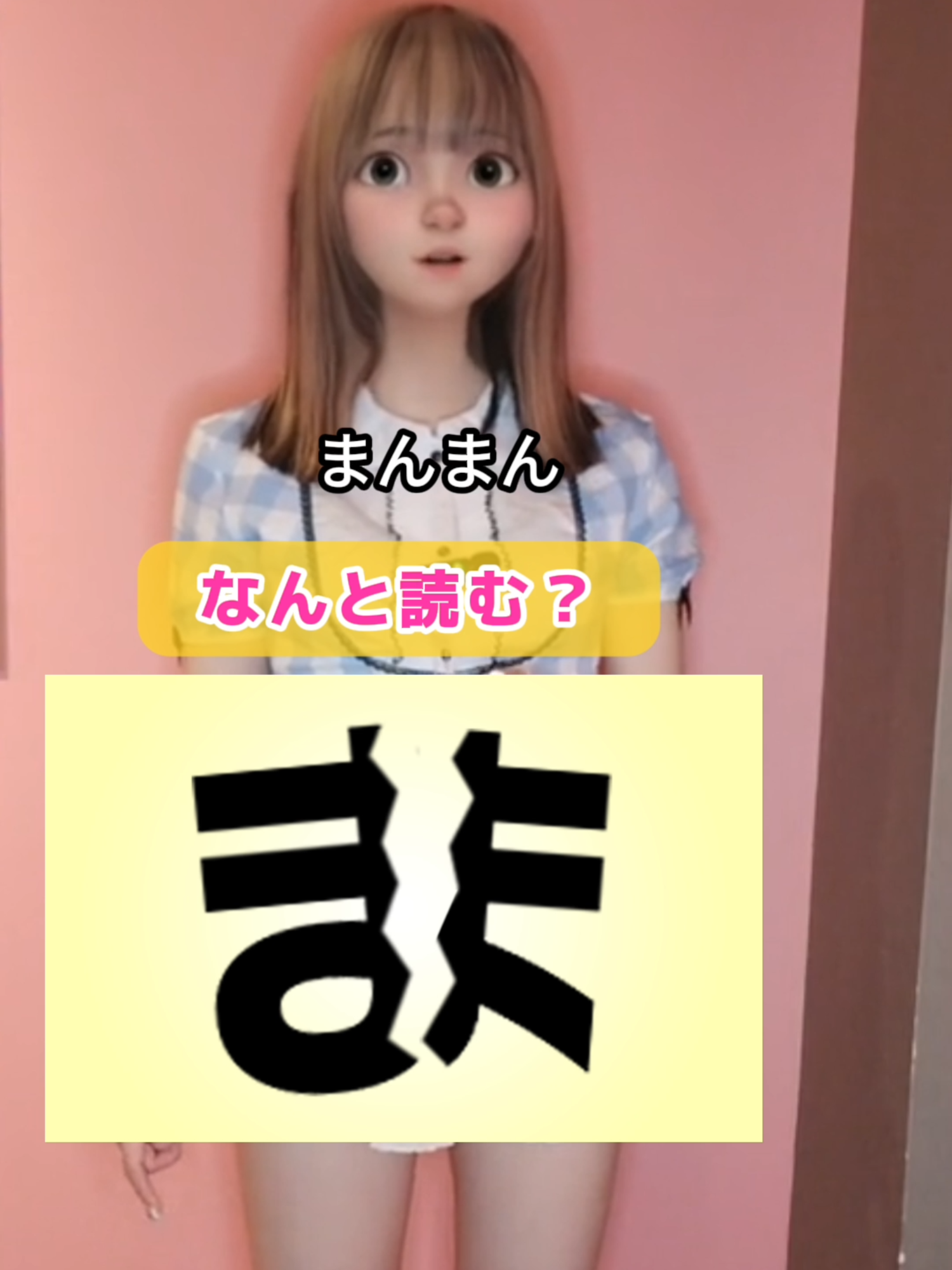 Girls Bar POPCORN ホットニュース 168341