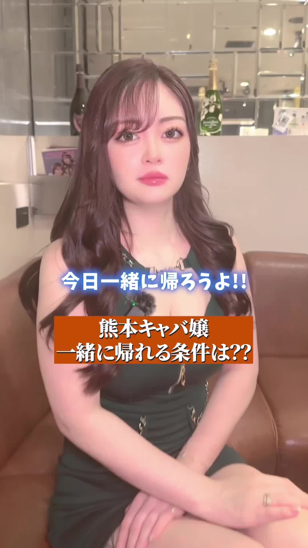 club roar ホットニュース 168510