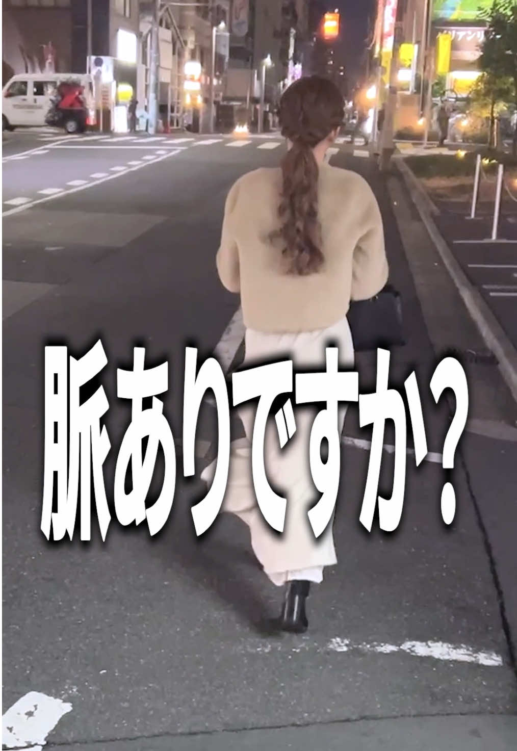 Club 蓮 錦糸町 ホットニュース 168578