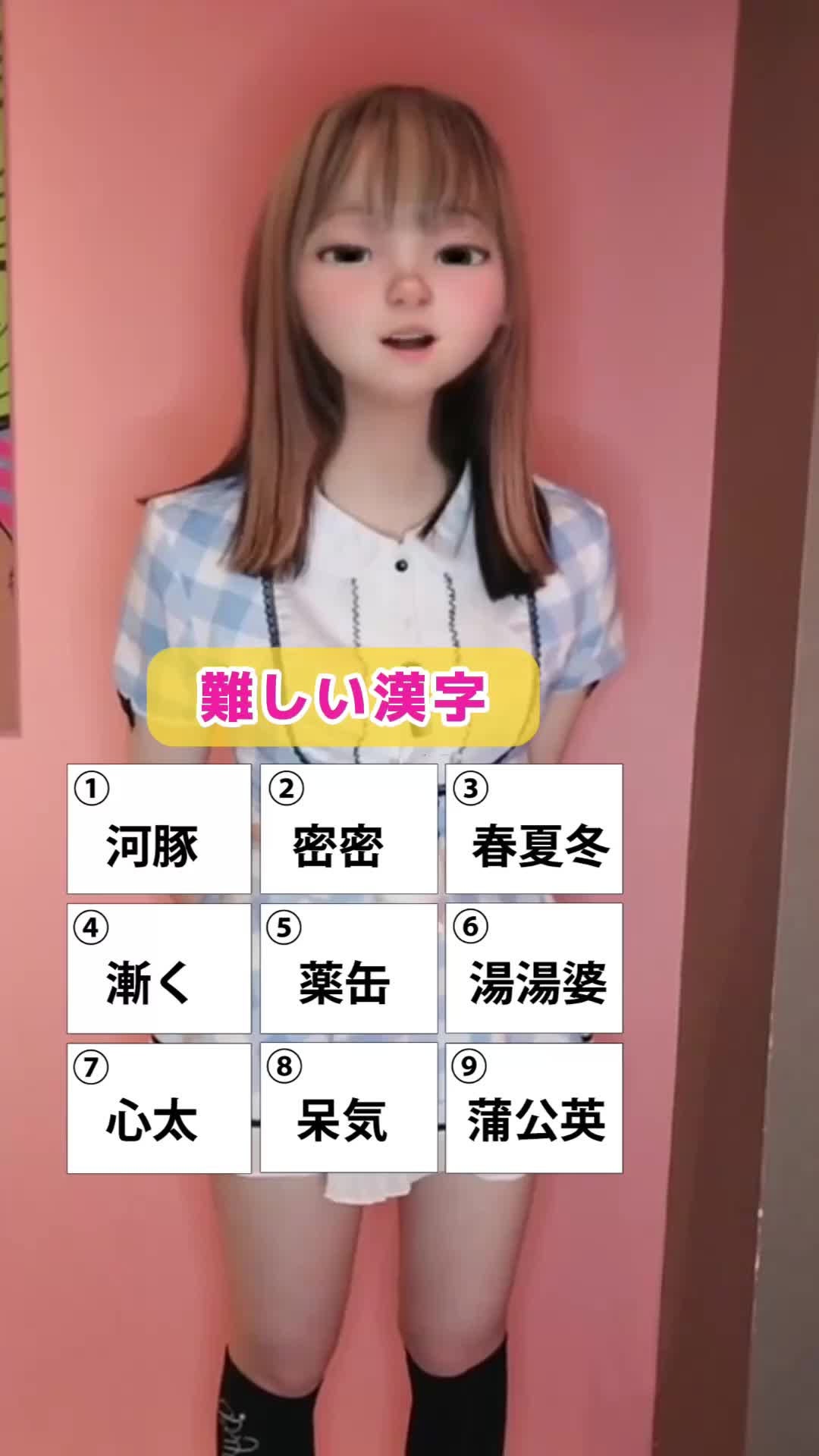 Girls Bar POPCORN ホットニュース 168589