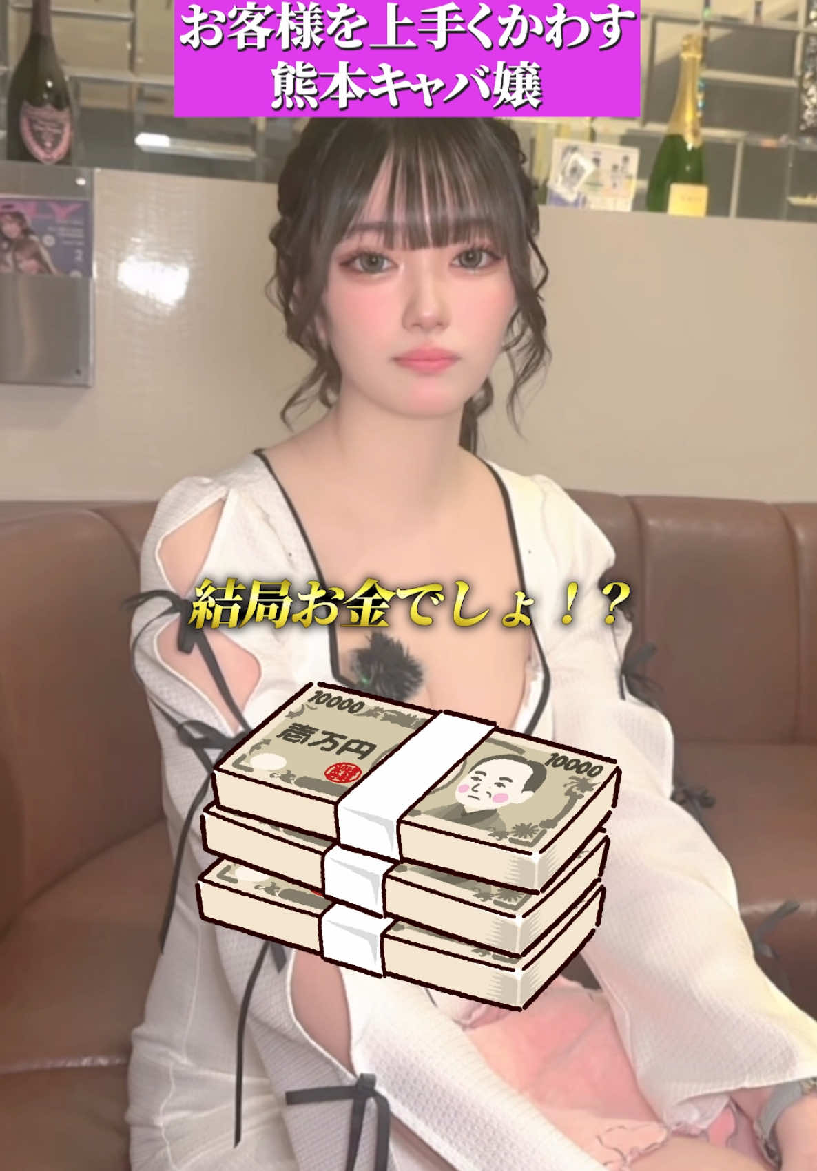 club roar ホットニュース 168743