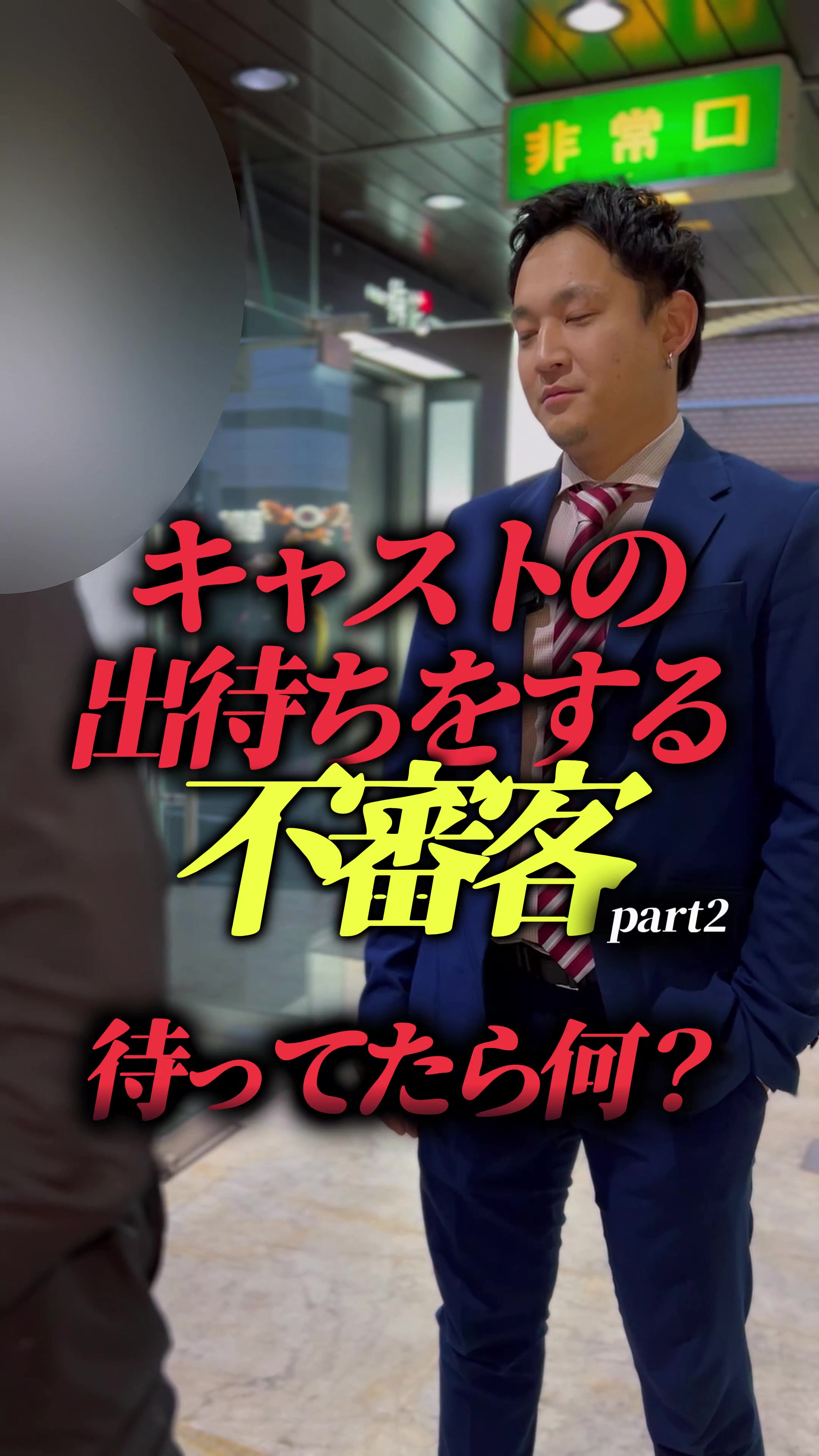 Girls Bar SELECT ホットニュース 168808