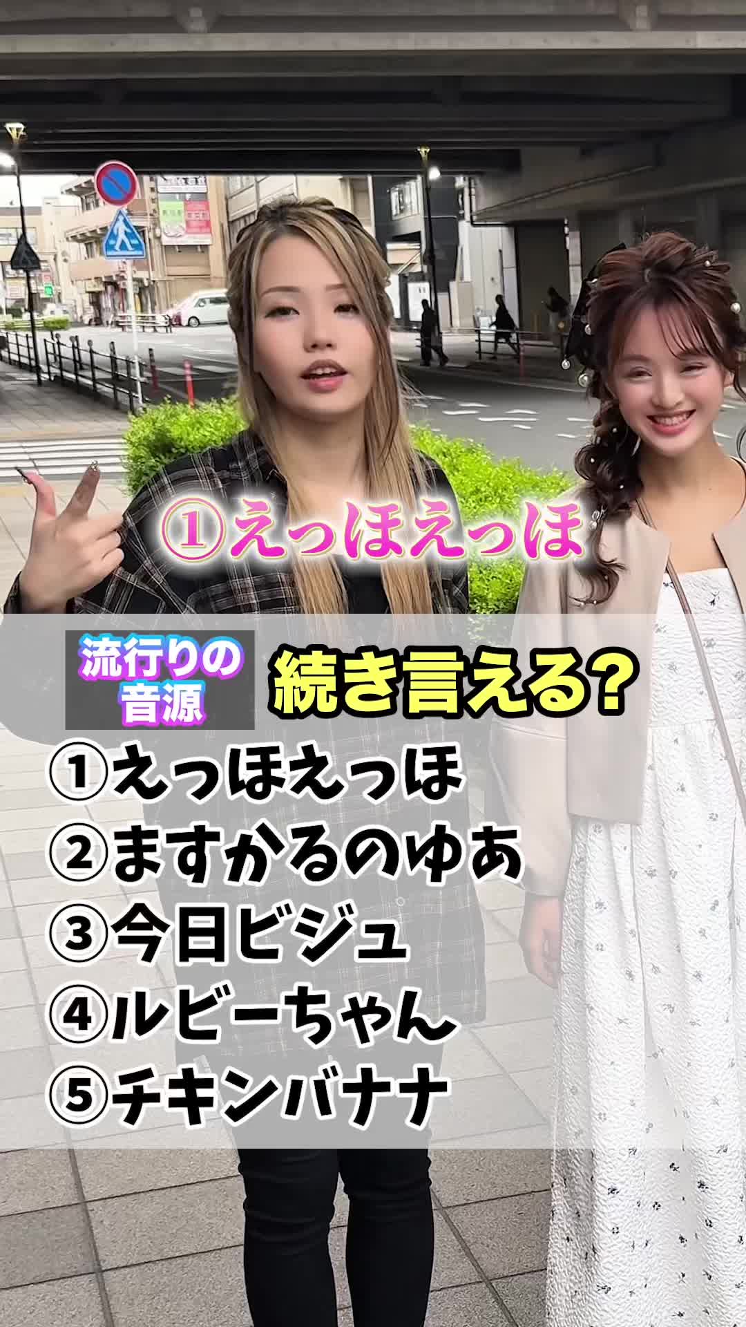 HOMME TOKAI ホットニュース 168921