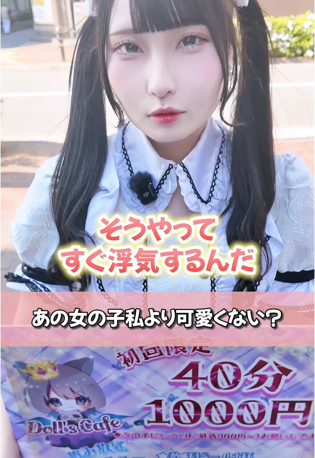 Cafe＆Bar Doll's Cafe ホットニュース 168968