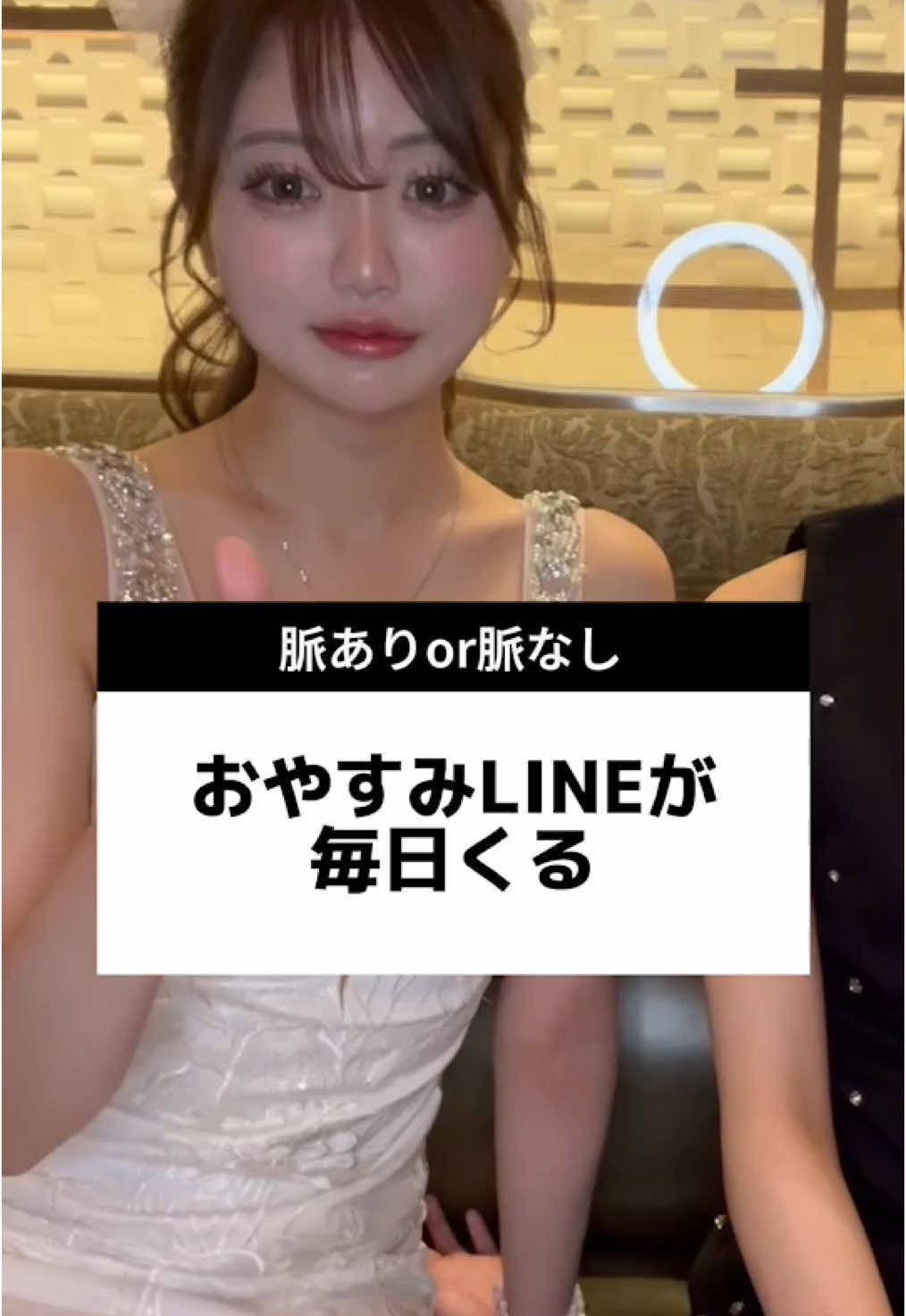 EPISODE ホットニュース 169164