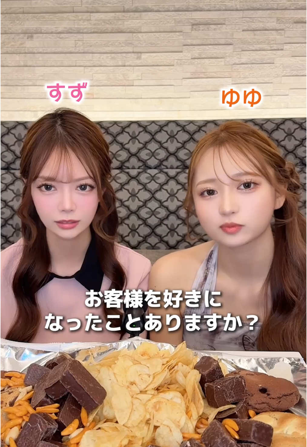 お客様を好きになったことあるか聞いてみました✨#モッパン動画 #キャバクラ #北新地キャバ嬢 #北新地リリス
