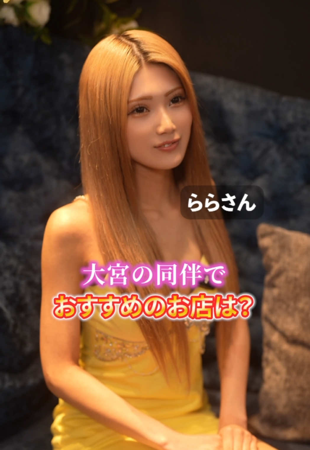 Reign ホットニュース 169484