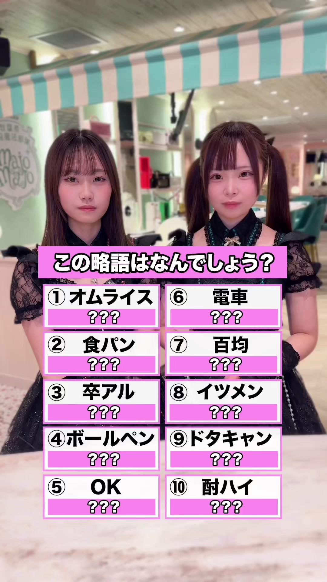 Cafe&Bar コンカフェランド ホットニュース 169523