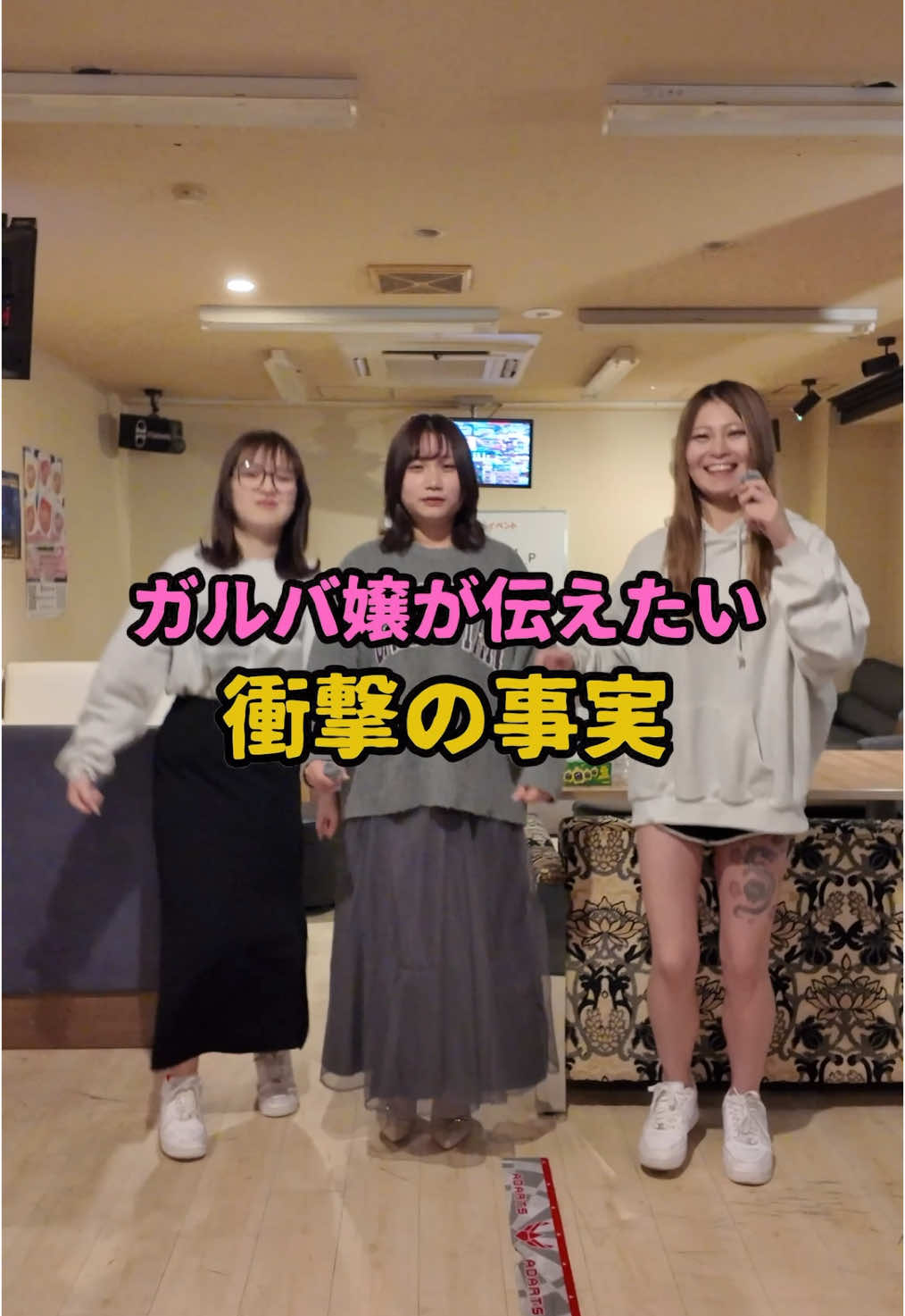 Bar Kreis ホットニュース 169684