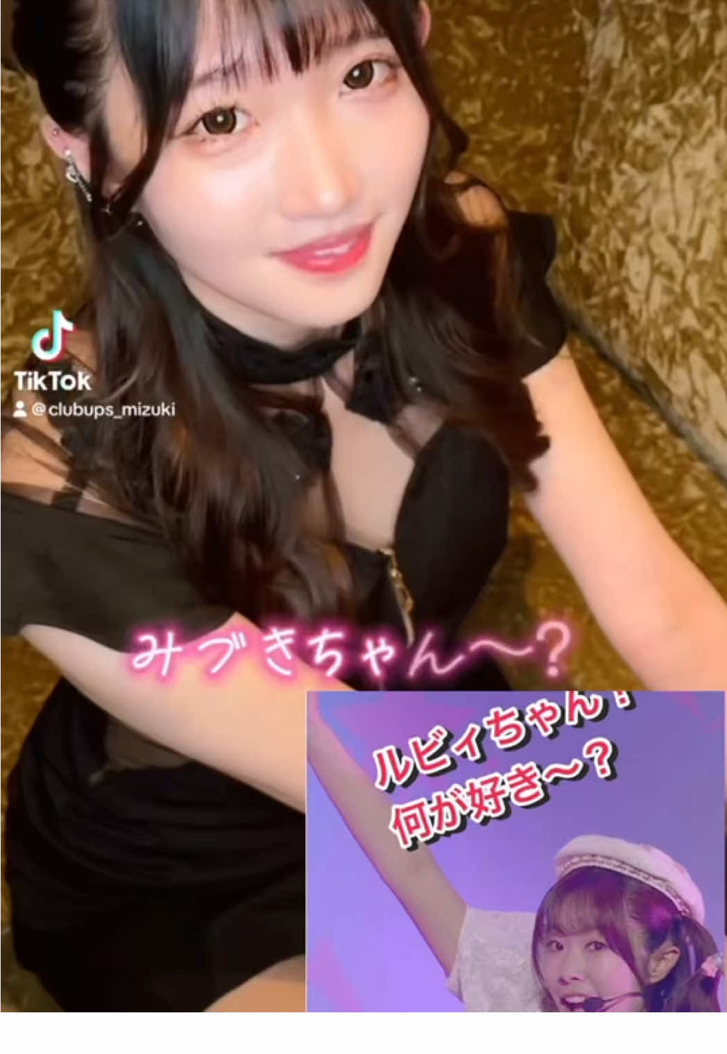 UP's ホットニュース 169773