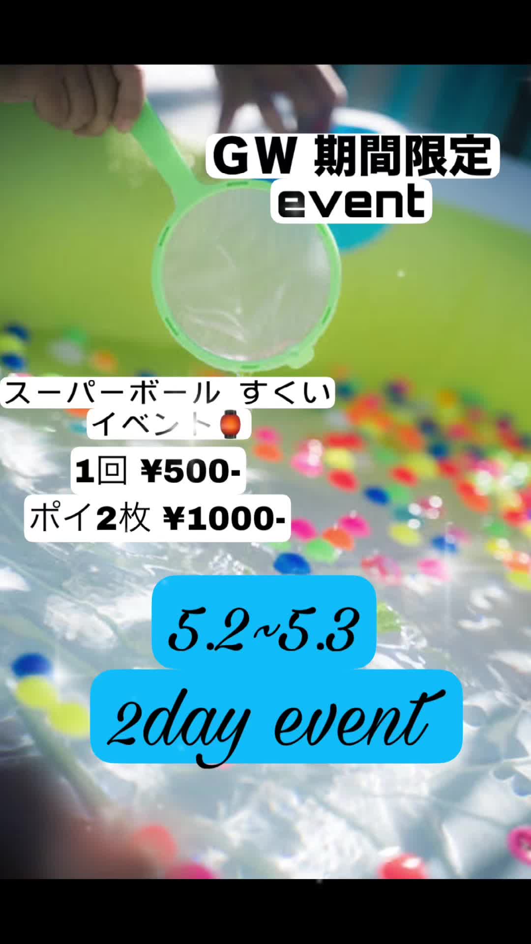 M's ホットニュース 169937