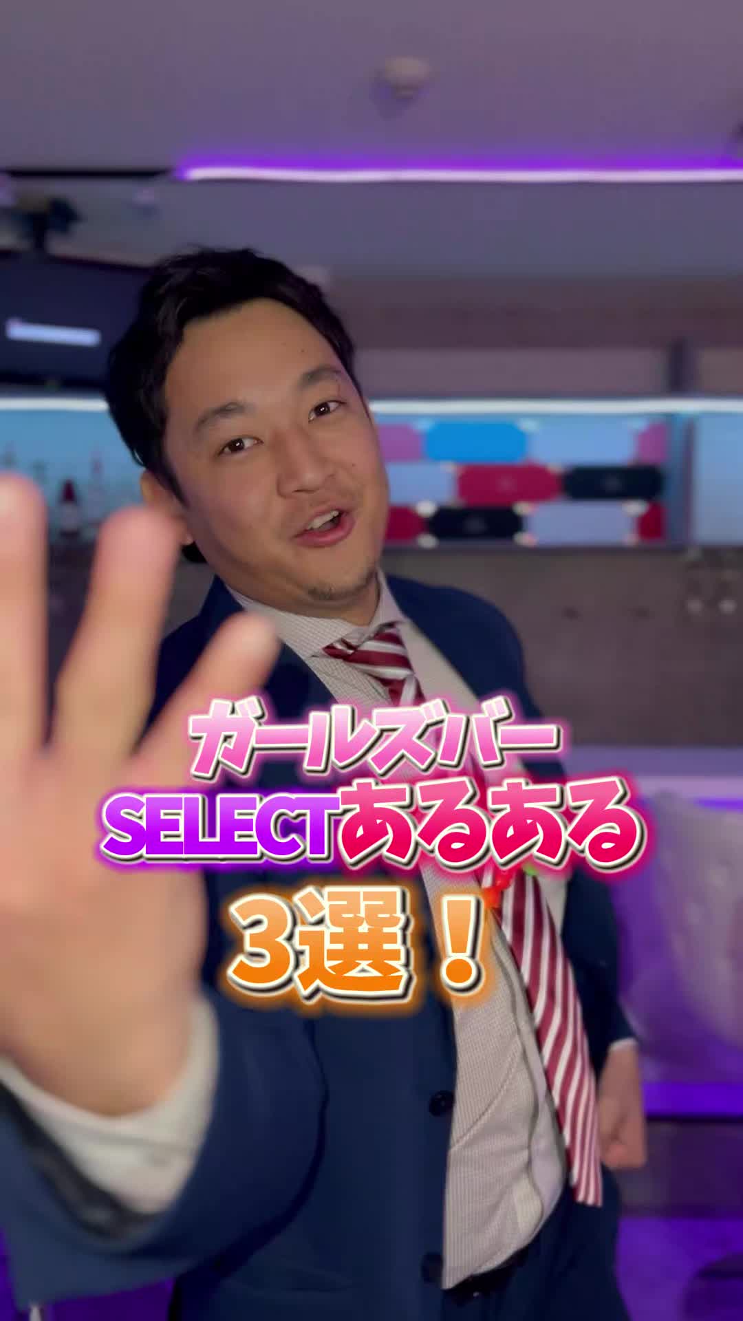 Girls Bar SELECT ホットニュース 169983