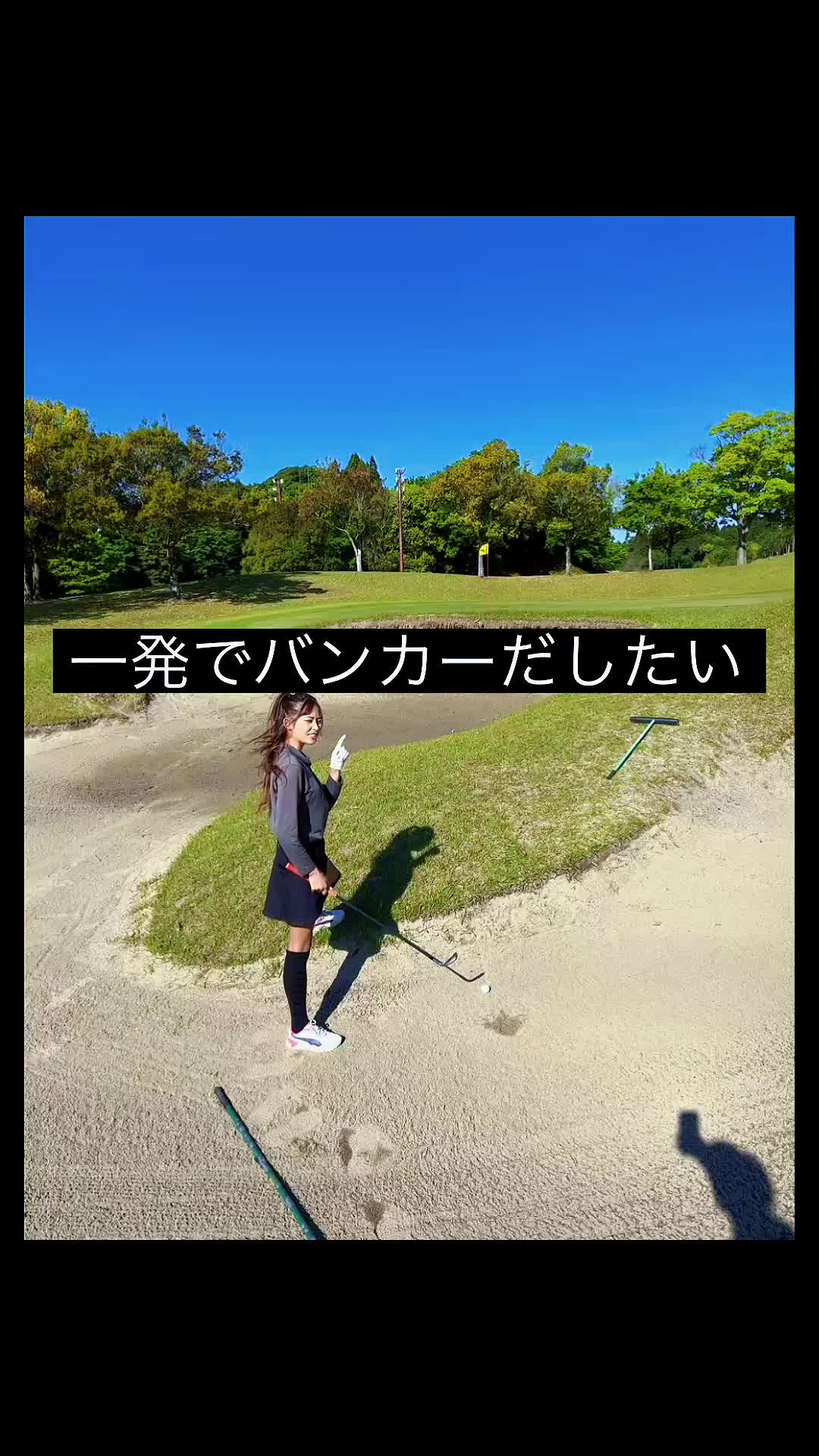 得意なんだよ！本当は #がんすな