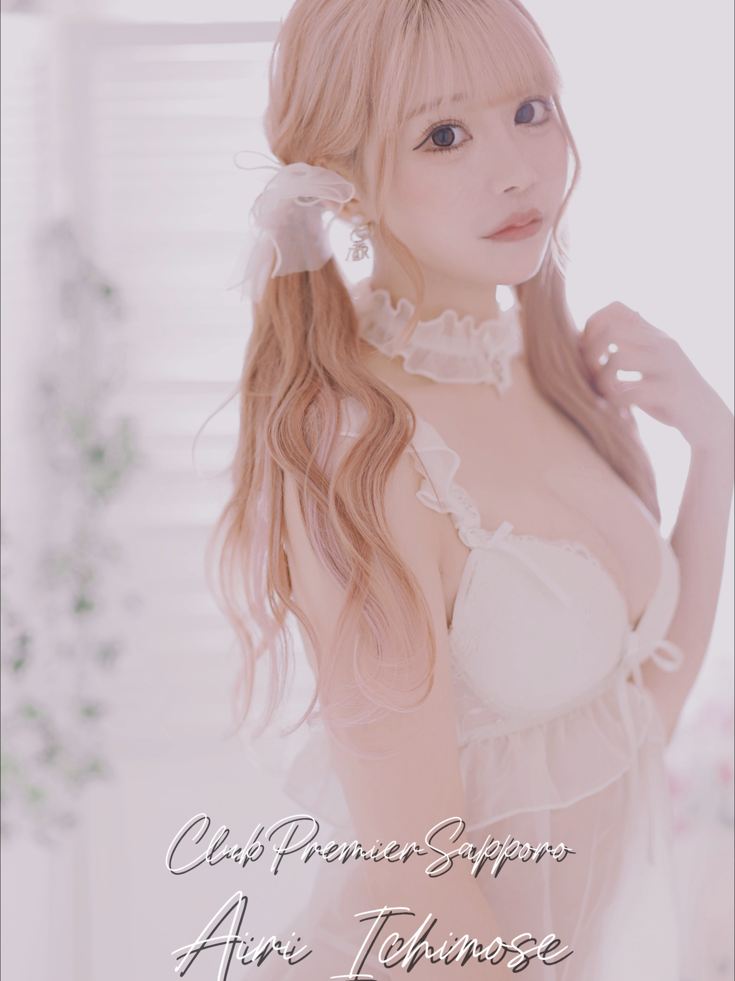 Premier ホットニュース 170080