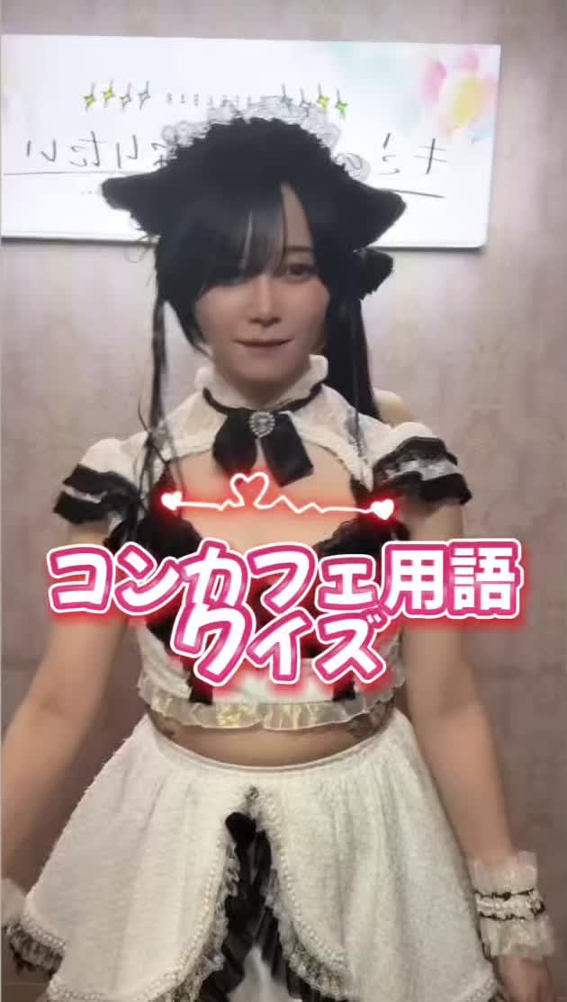 CAFE＆BAR キミの彼女になりたい！ ホットニュース 170604