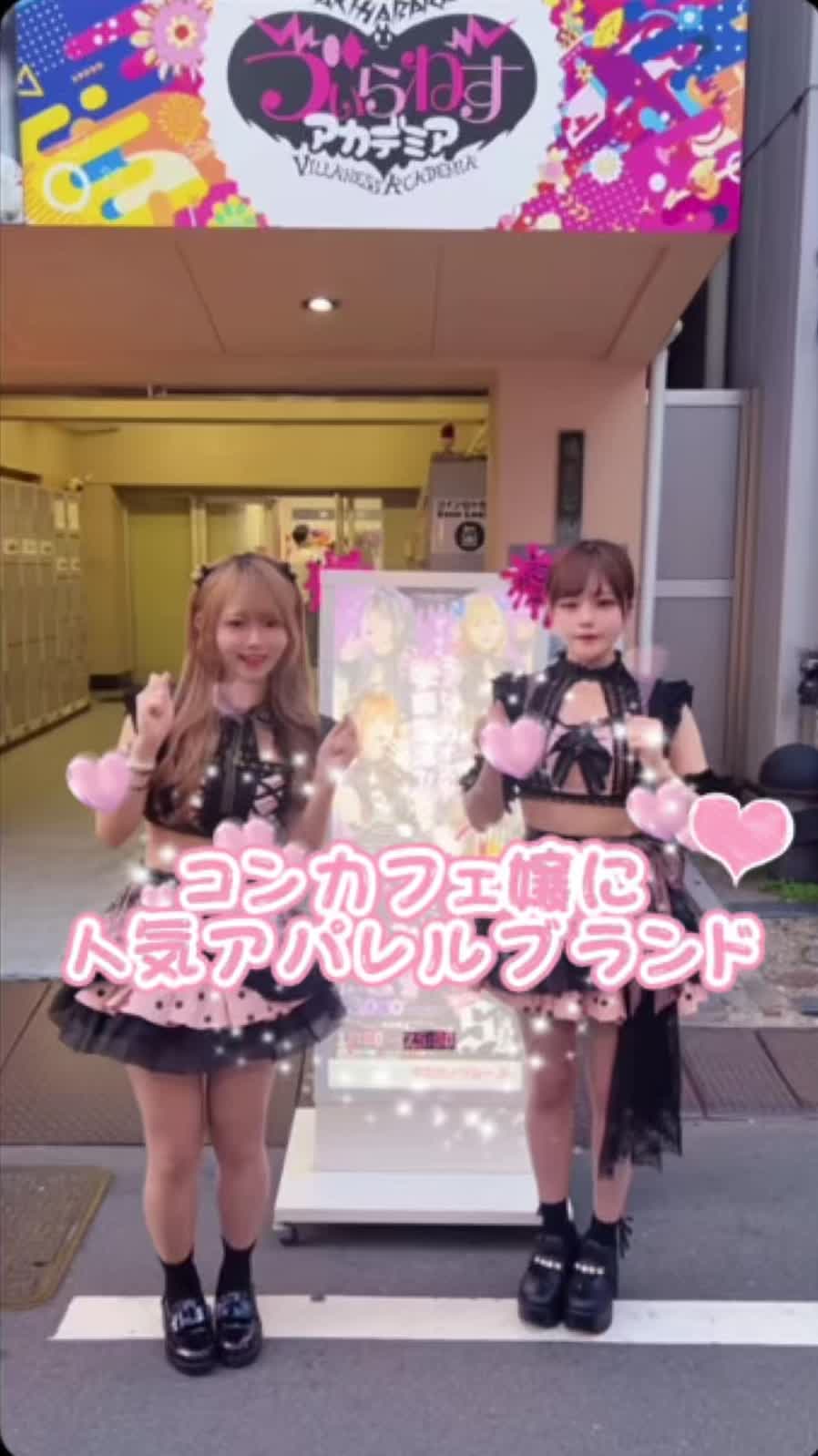 Cafe&Bar ゔぃらねすアカデミア ホットニュース 170605