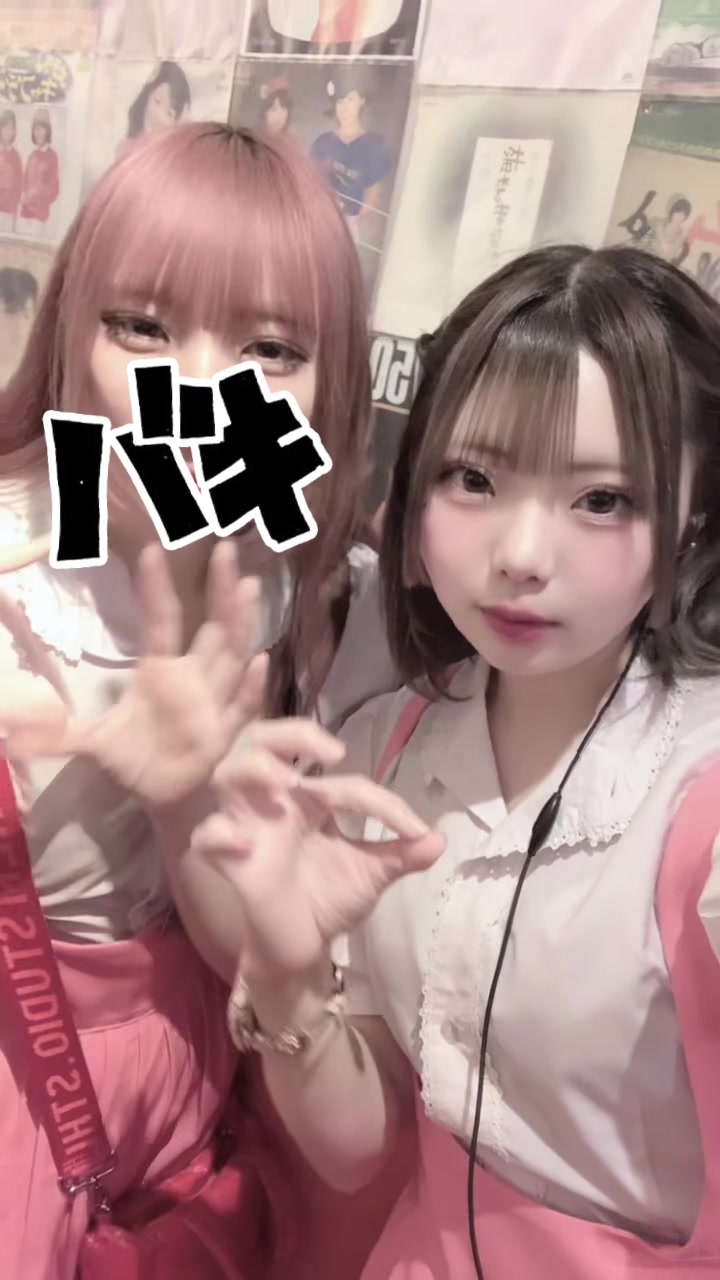 Anokoro Memories ホットニュース 170677