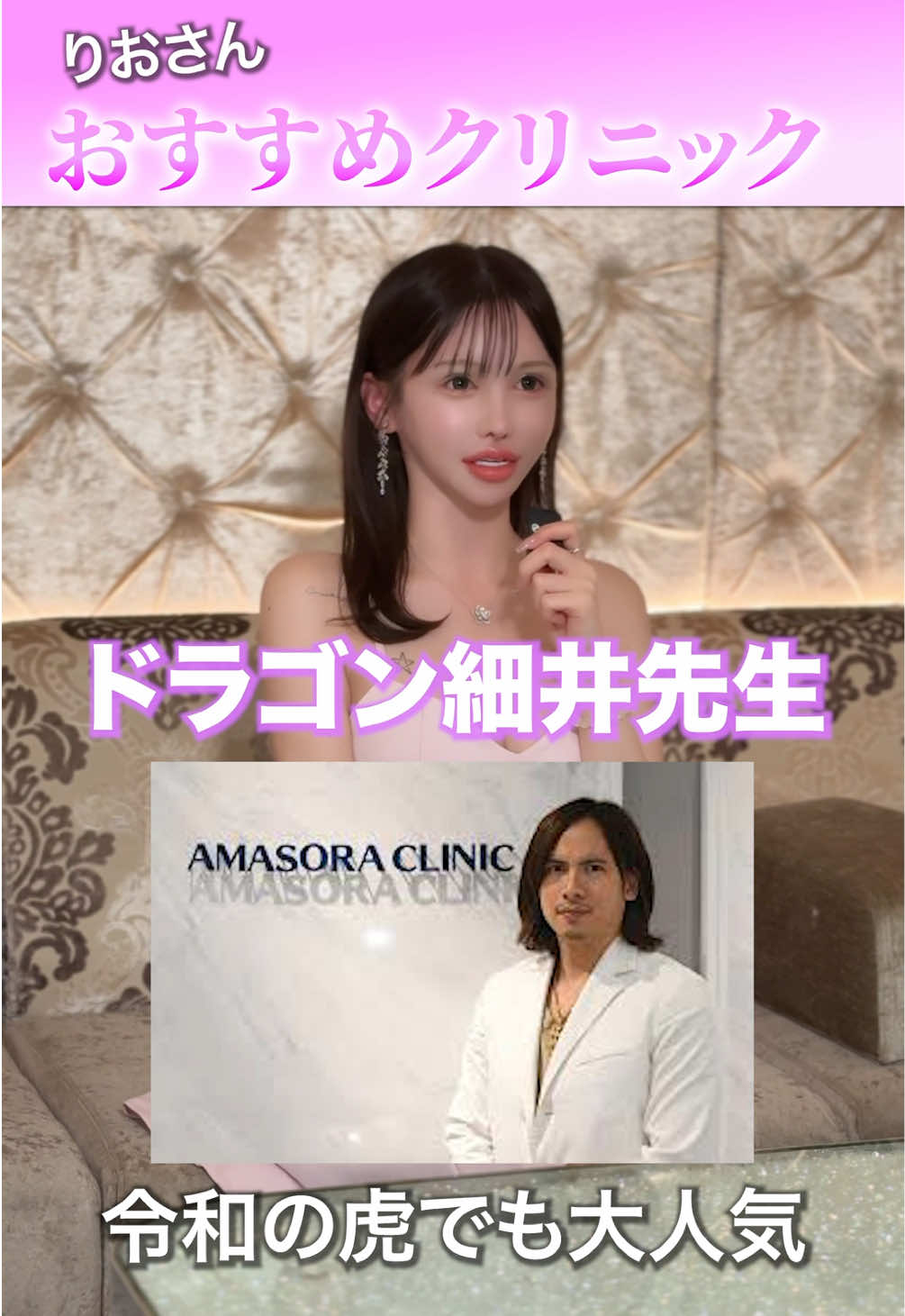 DEAREST ホットニュース 170814