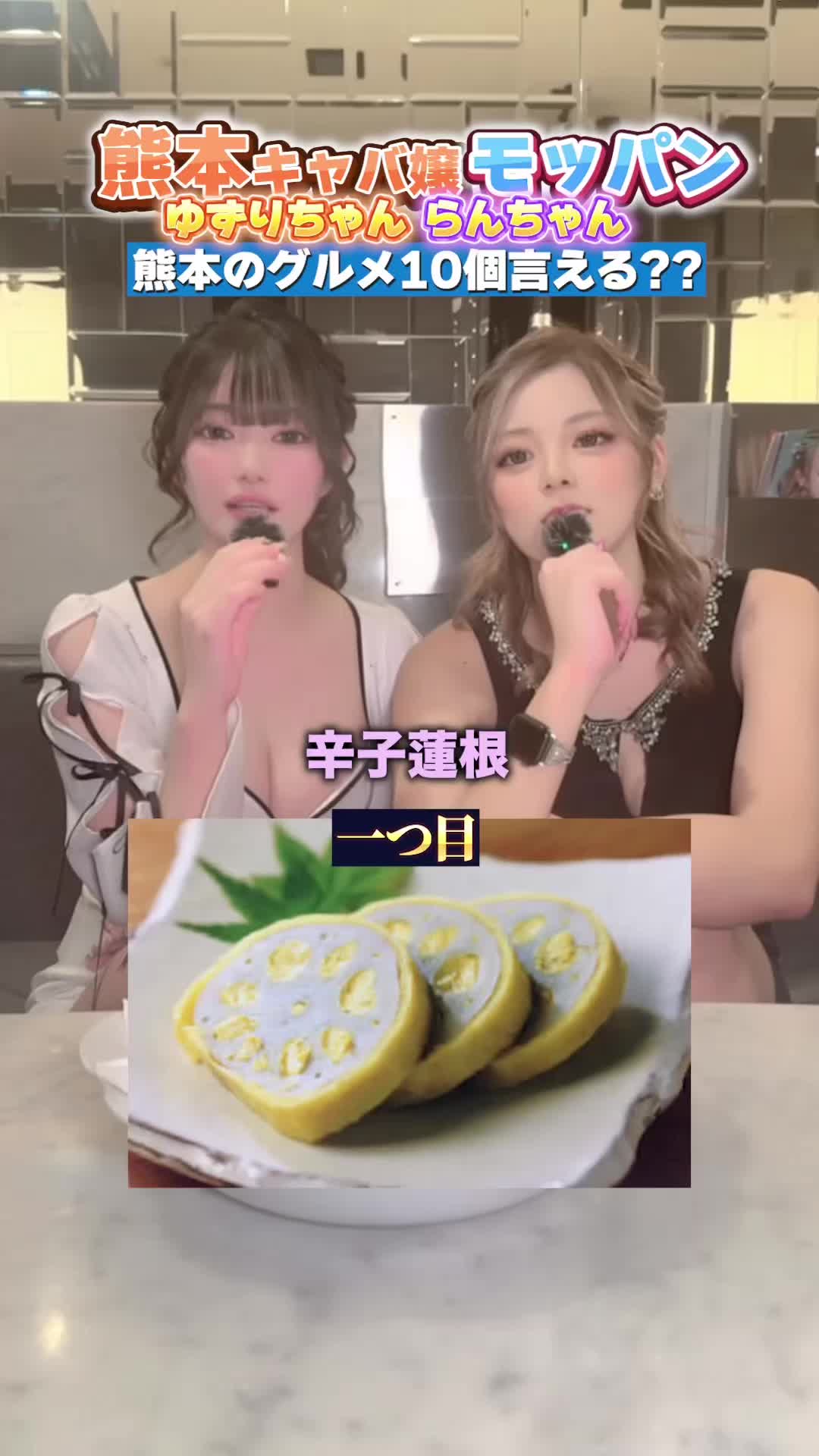 club roar ホットニュース 170851