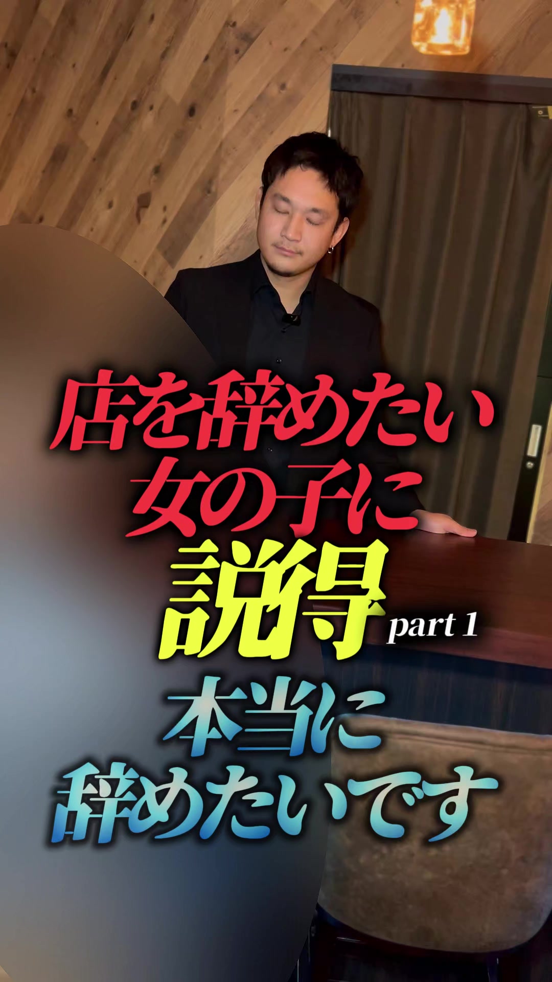 Girls Bar SELECT ホットニュース 170996