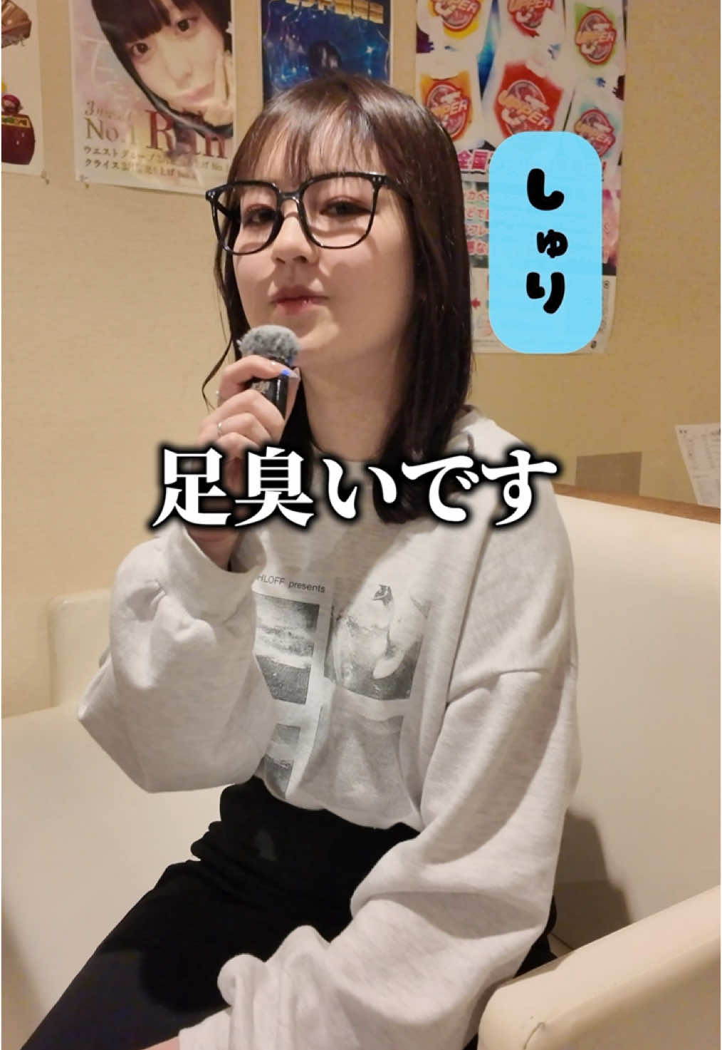 Bar Kreis ホットニュース 171078