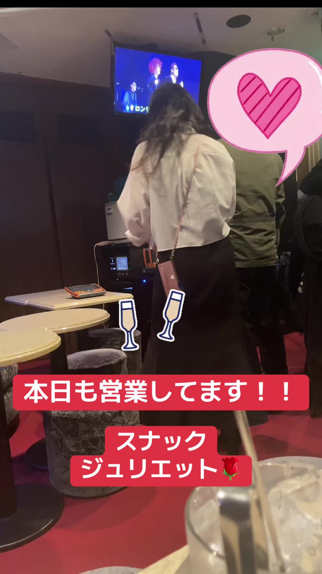 スナック ジュリエット ホットニュース 171309