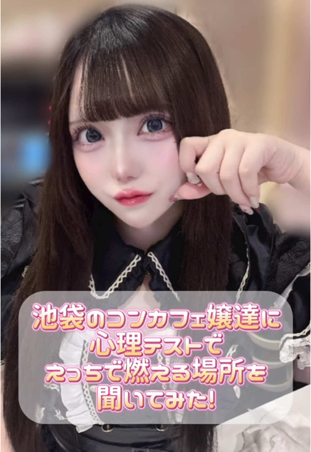 Cafe＆Bar Doll's Cafe ホットニュース 171311