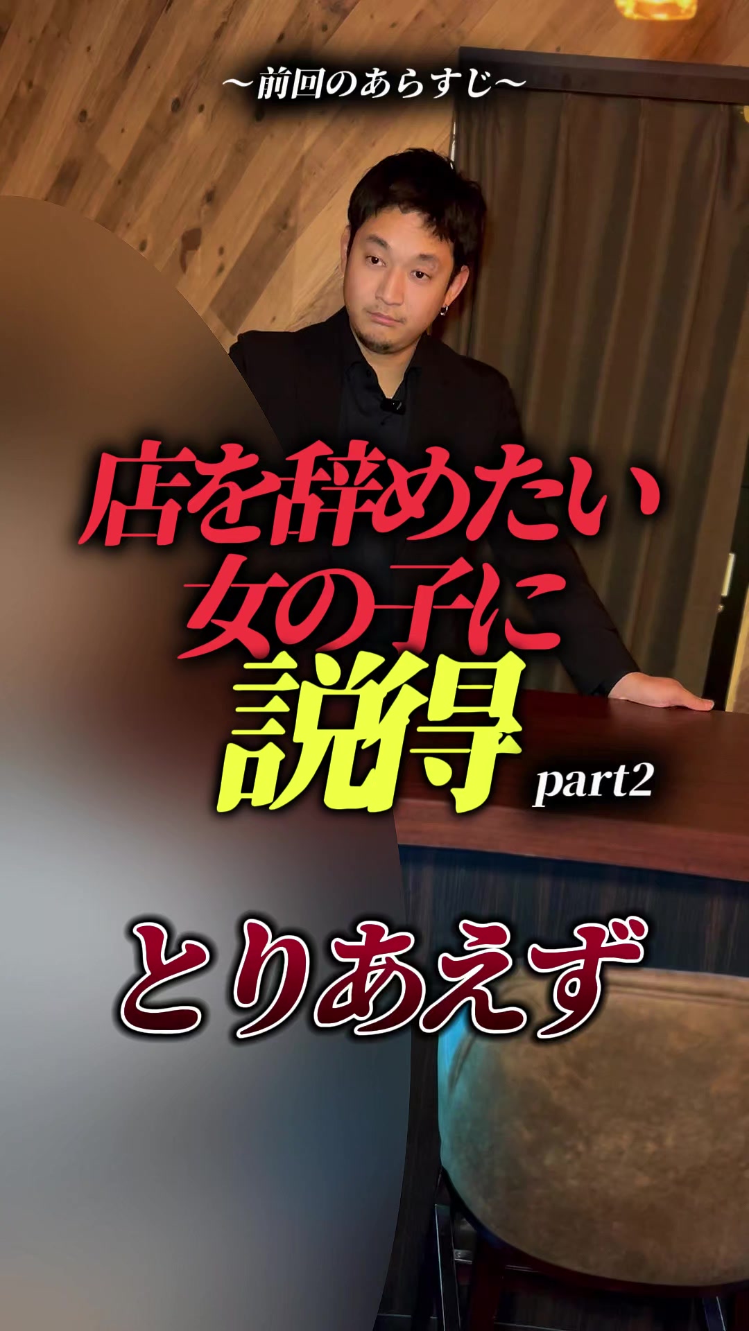 Girls Bar SELECT ホットニュース 171319