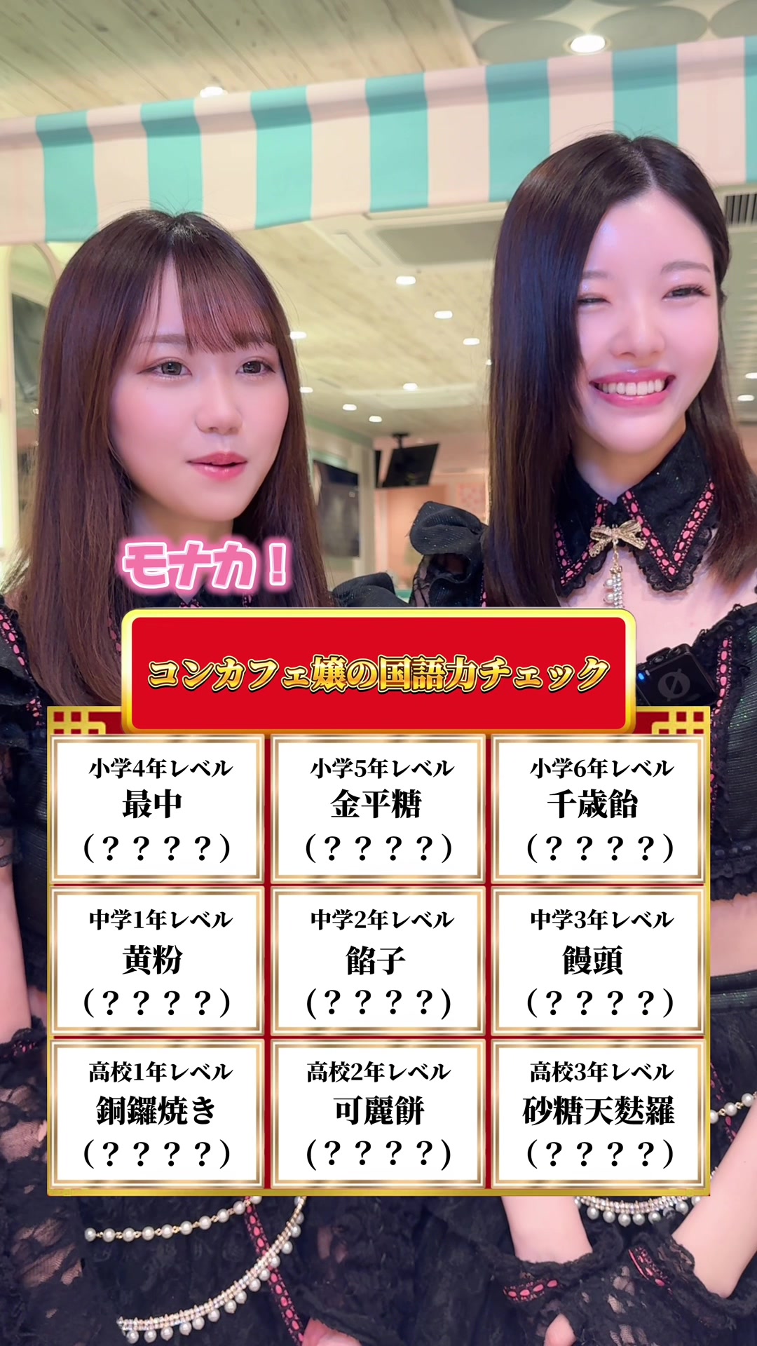 Cafe&Bar コンカフェランド ホットニュース 171325