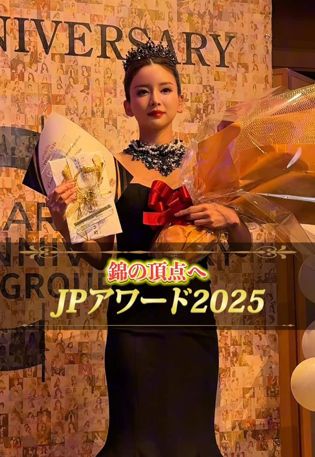 GLAMOROUS LOUNGE ホットニュース 171326