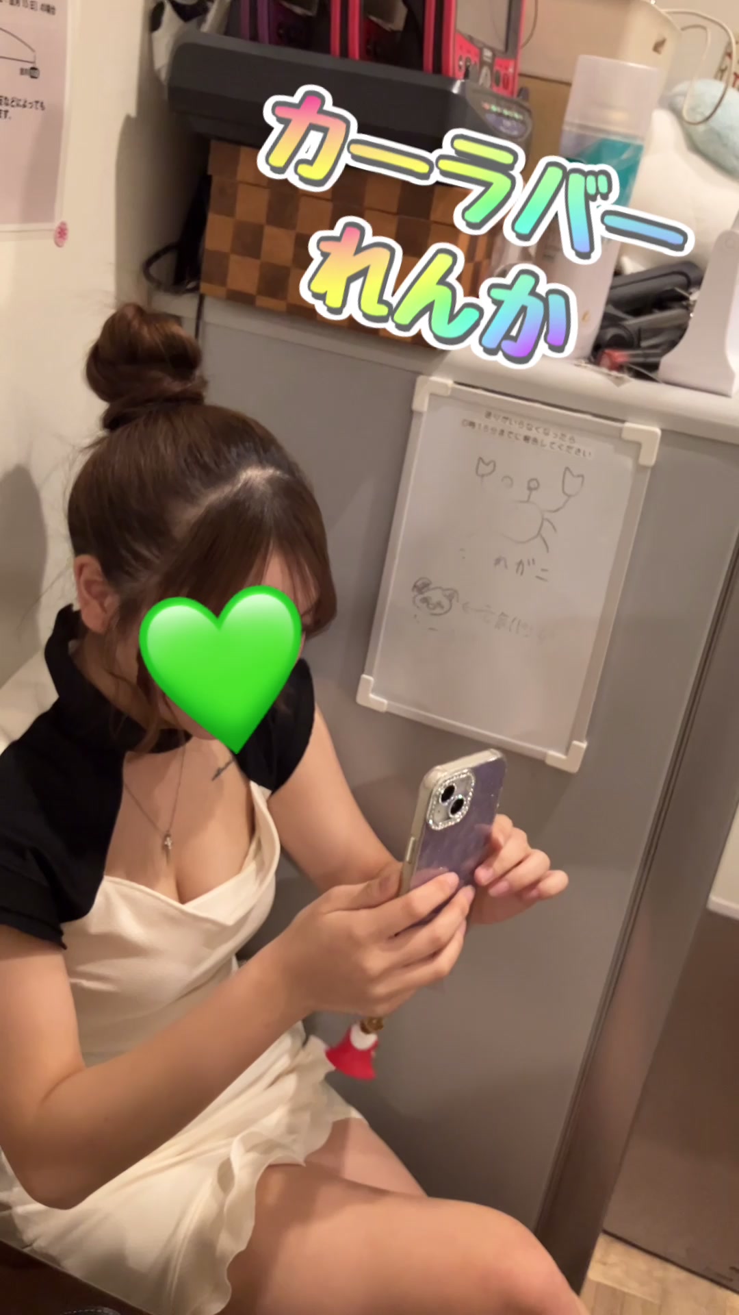 Cara Bar ホットニュース 171327