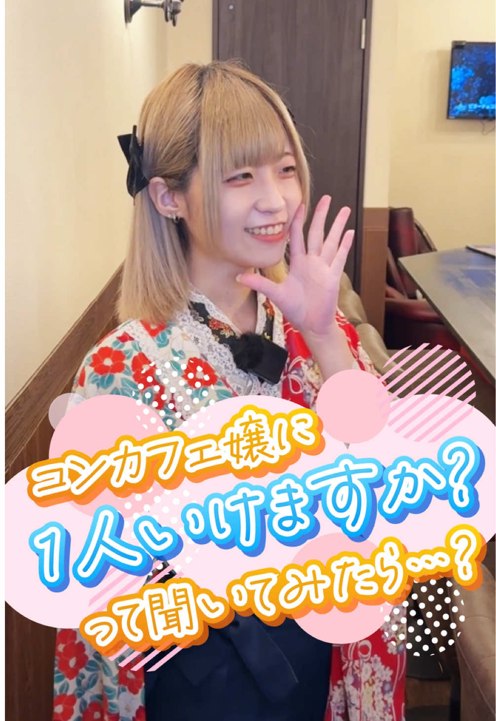 Romantique ホットニュース 171409