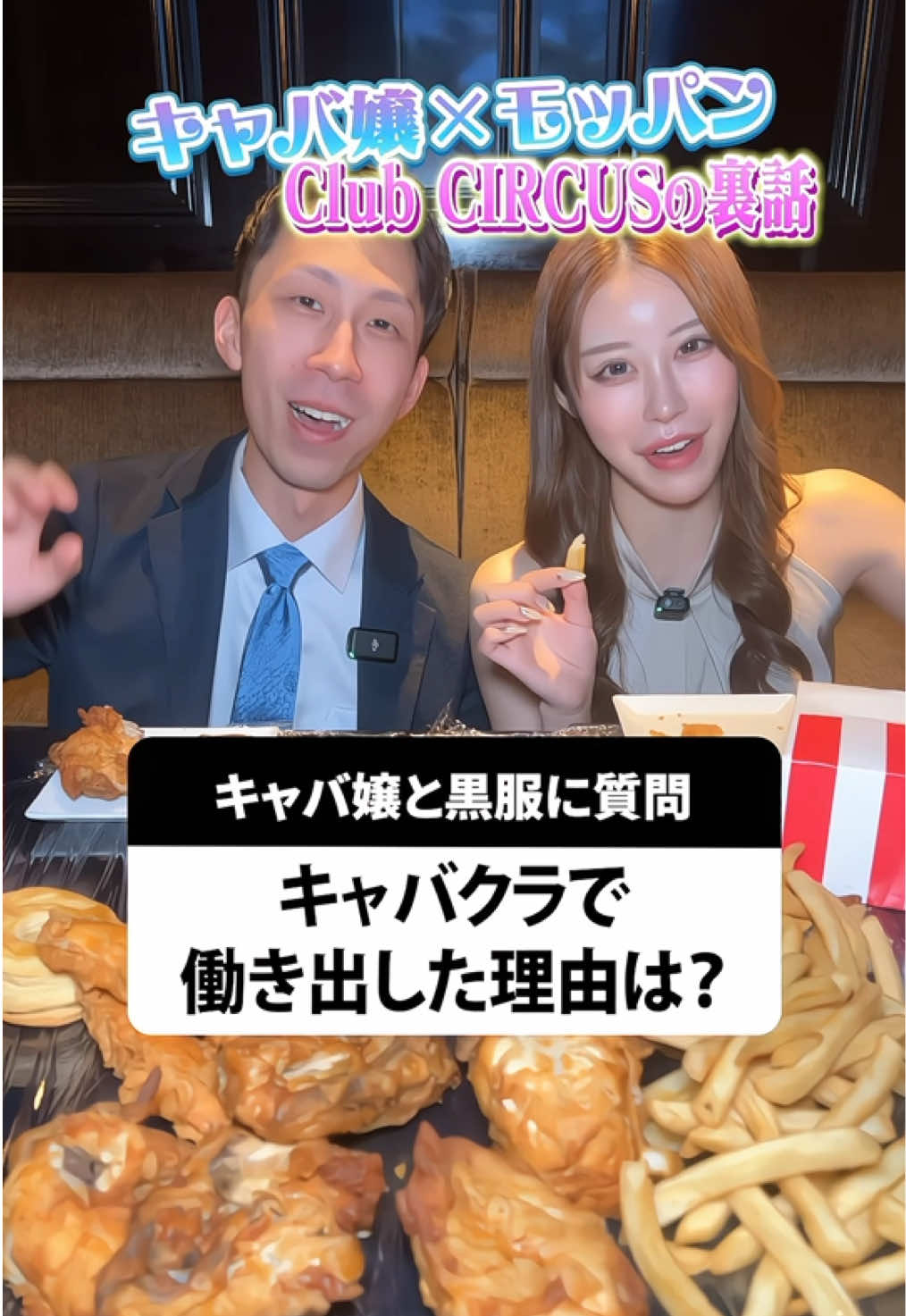 CLUB CIRCUS ホットニュース 171494