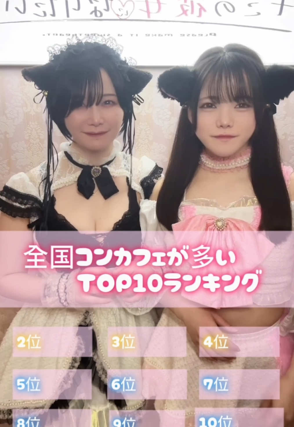 CAFE＆BAR キミの彼女になりたい！ ホットニュース 171519