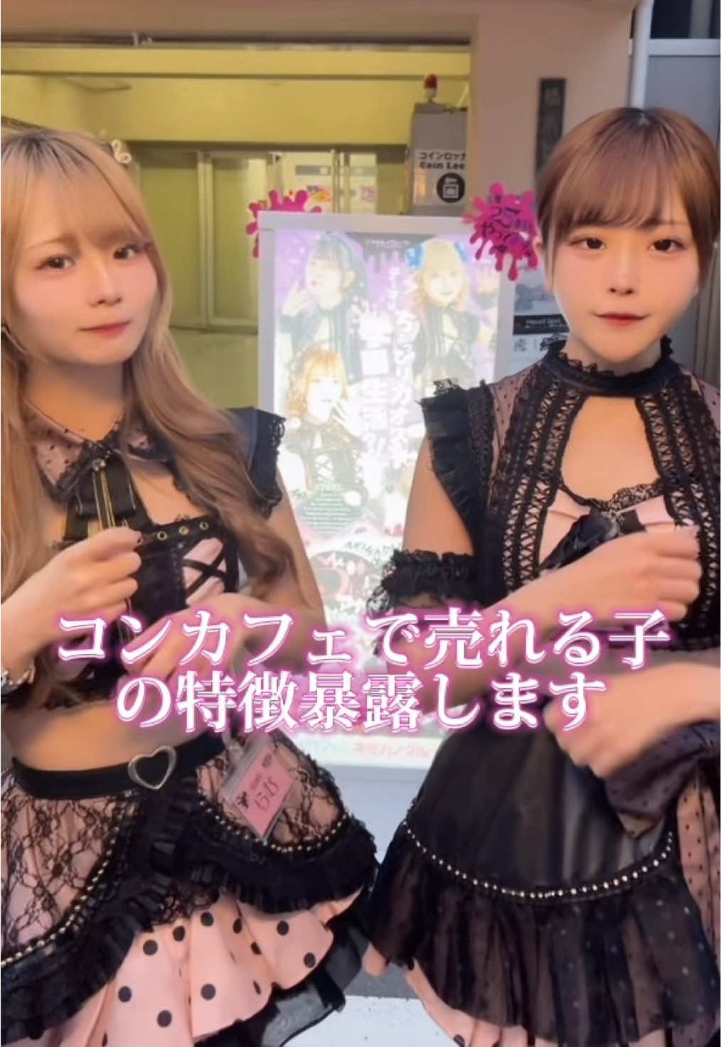 Cafe&Bar ゔぃらねすアカデミア ホットニュース 171520